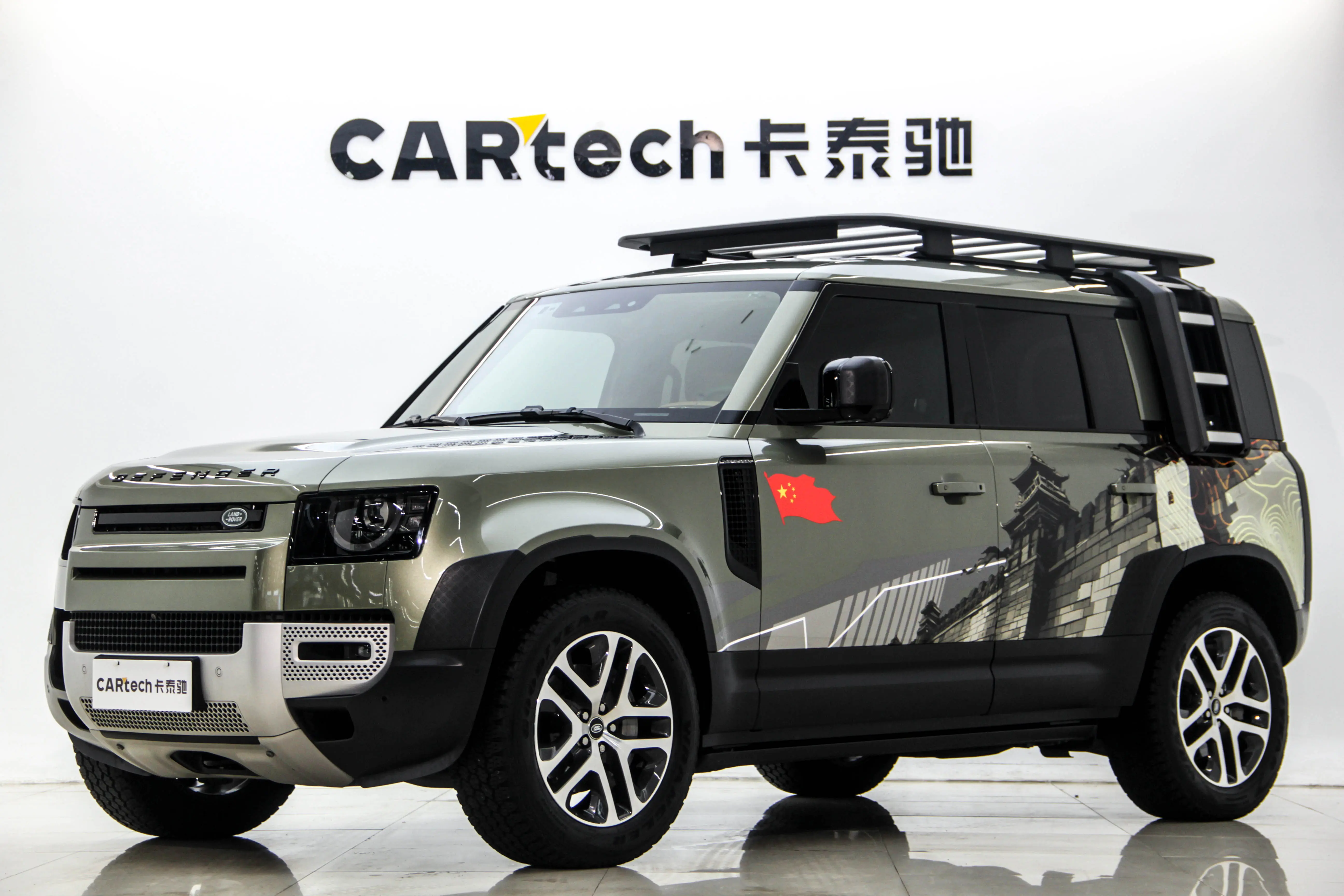 Land Rover guard