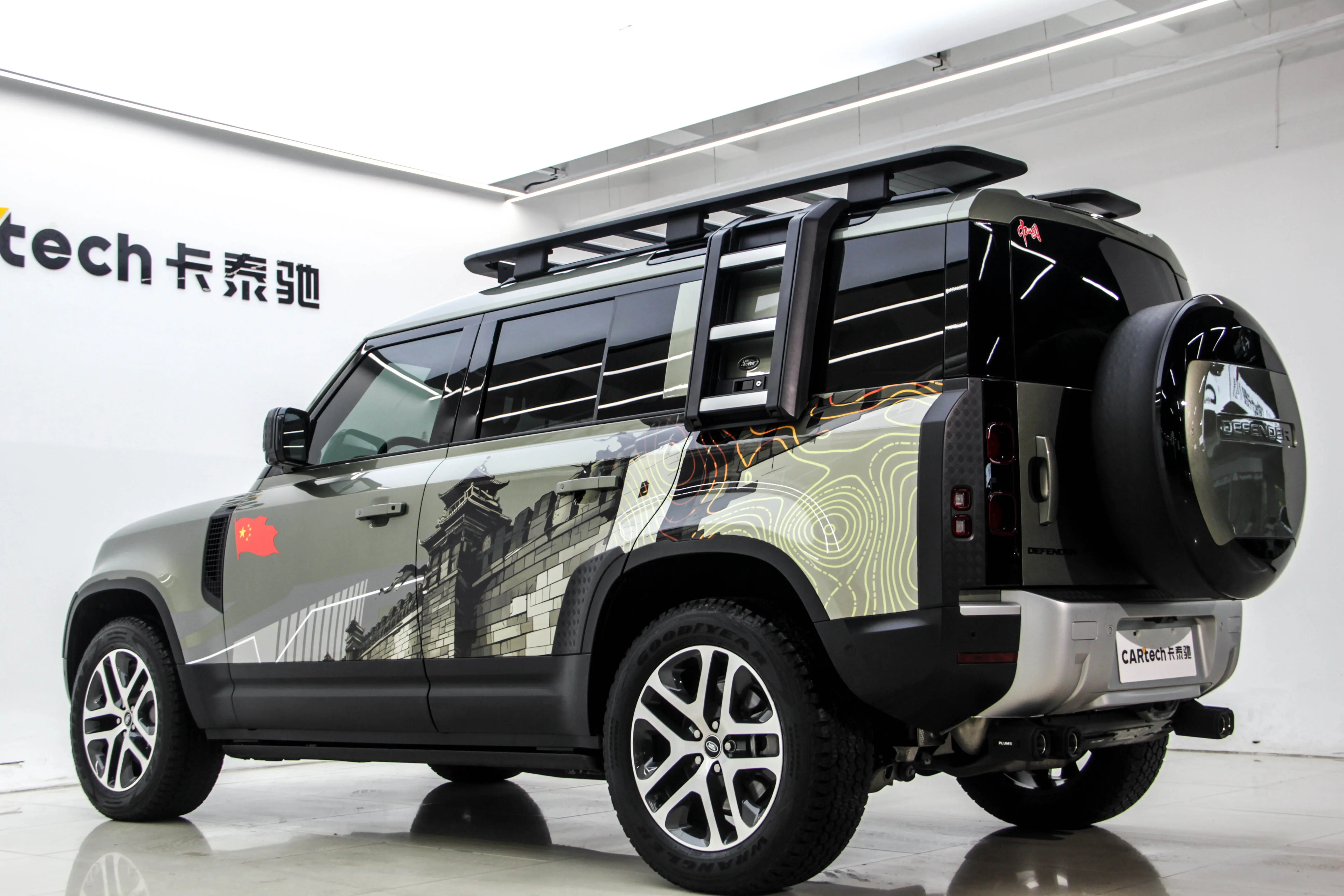 Land Rover guard