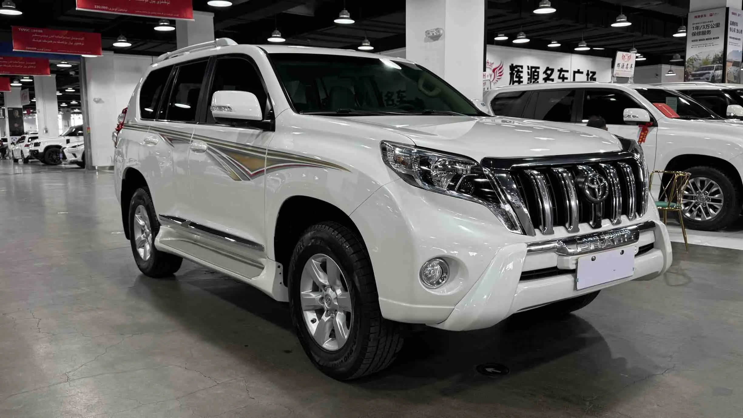 Toyota Prado