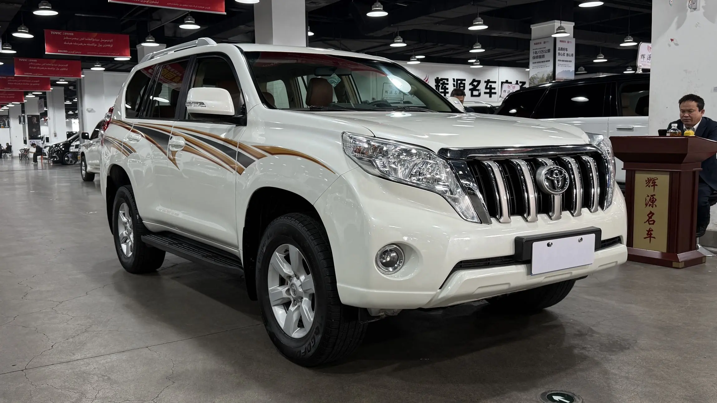 Toyota Prado