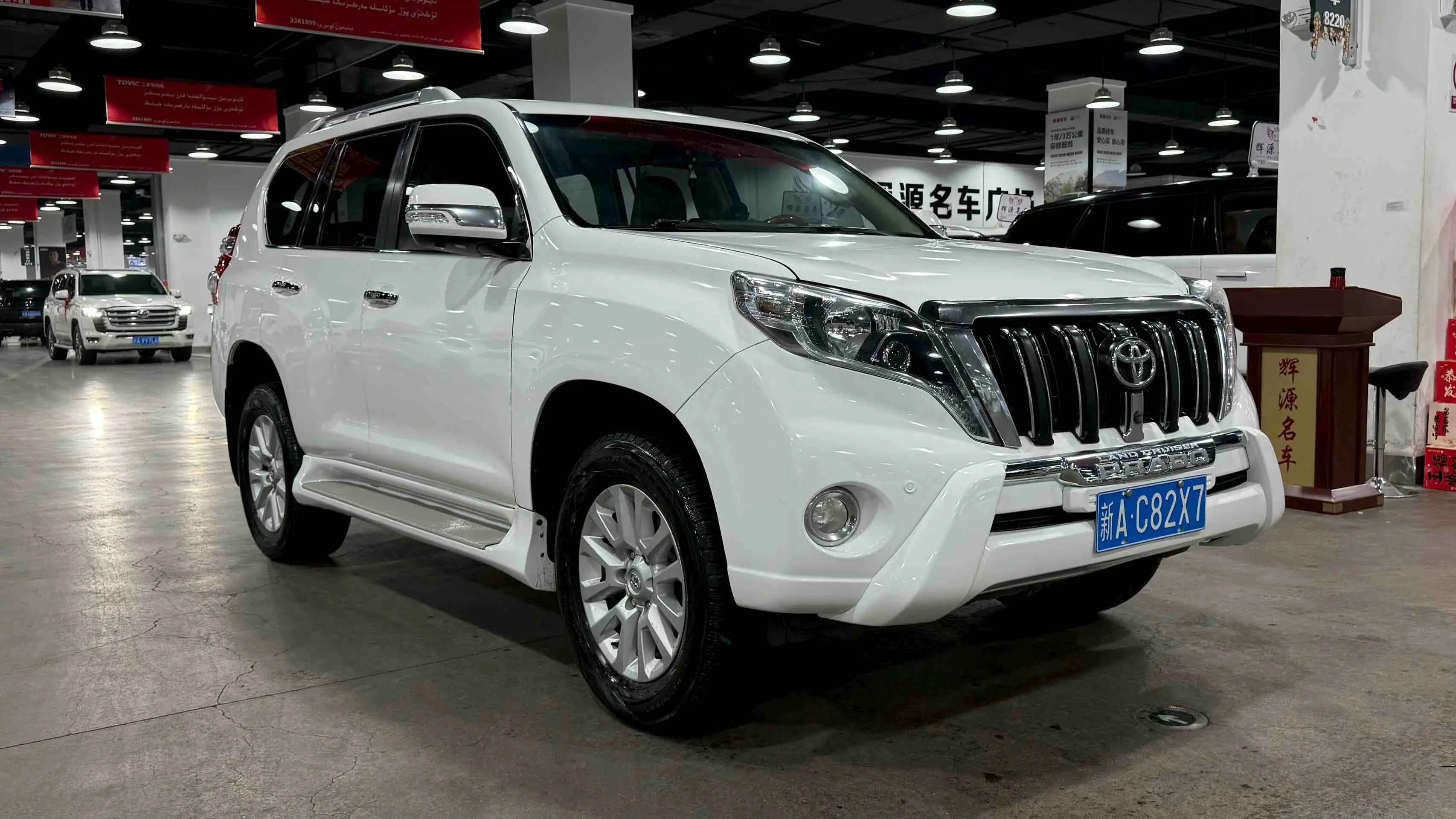 Toyota Prado