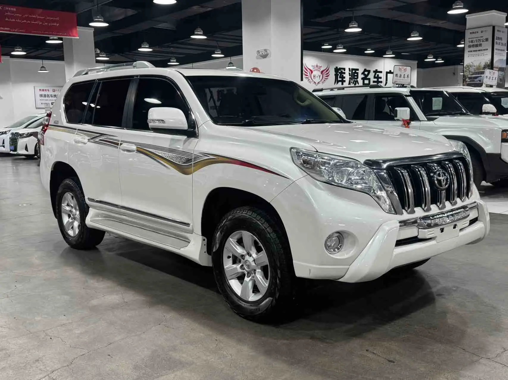 Toyota Prado