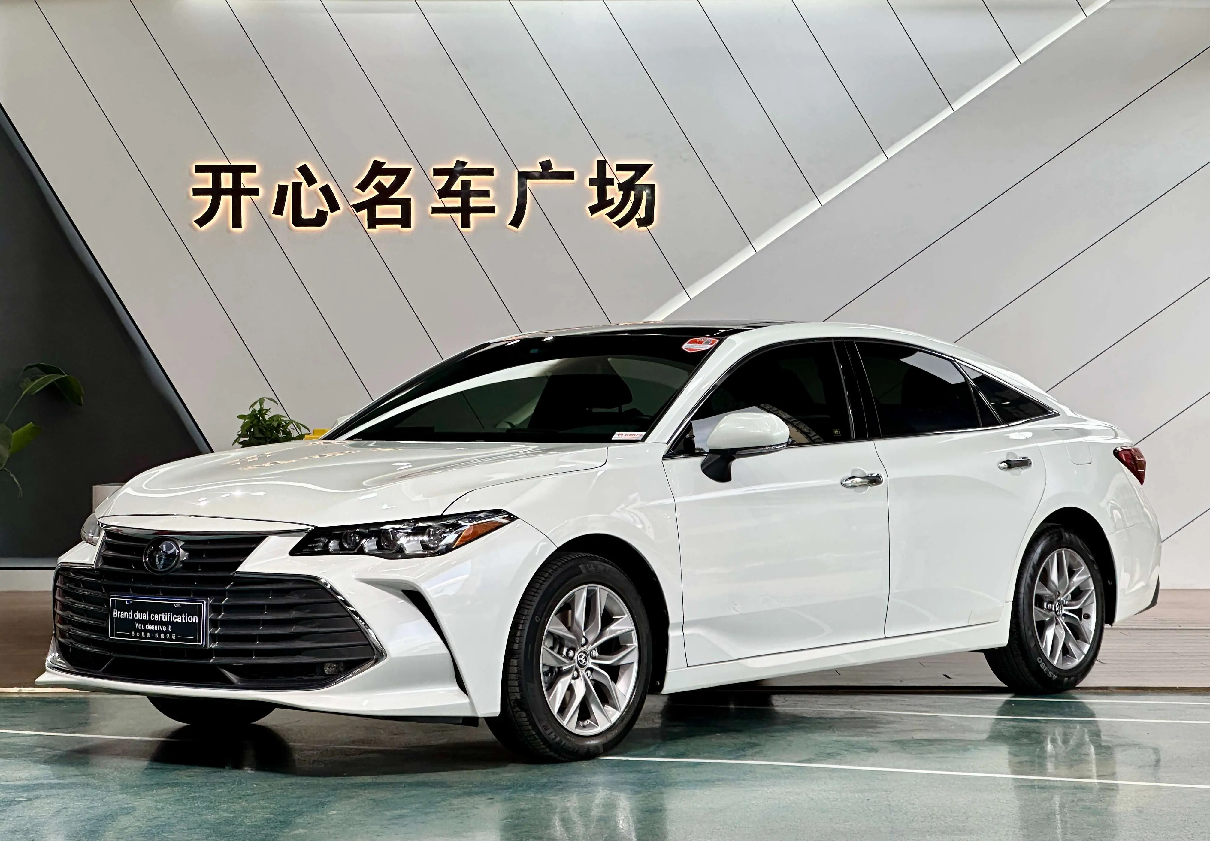Toyota Avalon