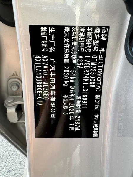 catalog-car-5
