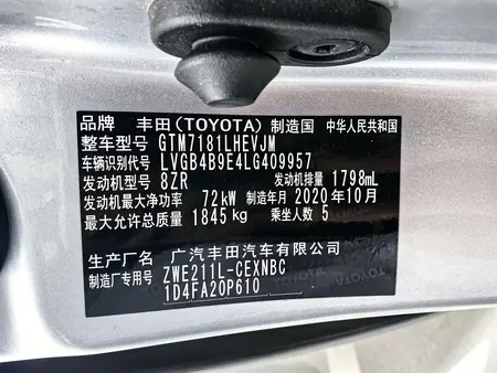 catalog-car-13