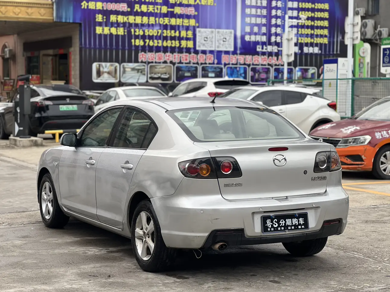 Mazda Axela