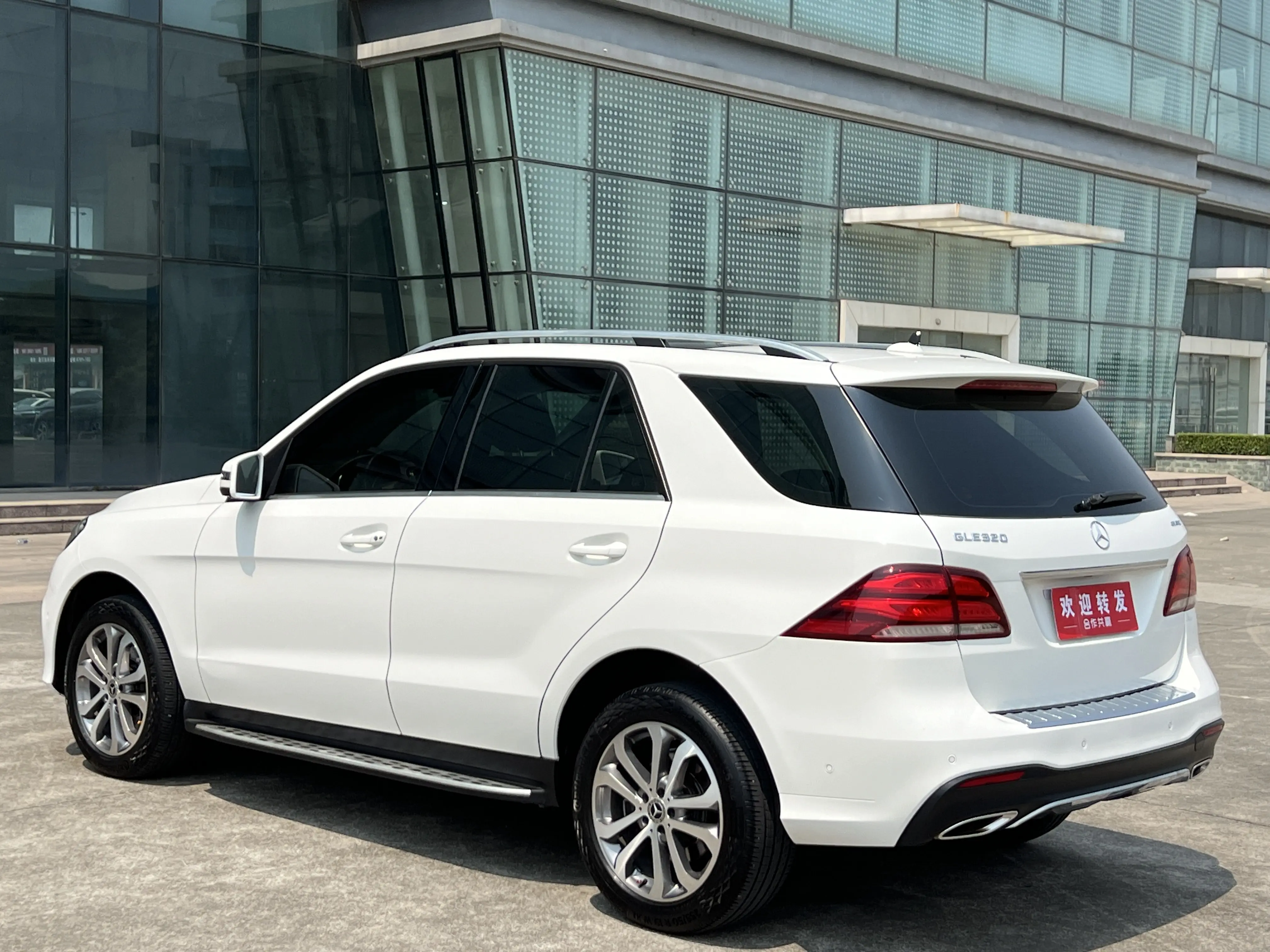 Mercedes-Benz GLE (Imported)