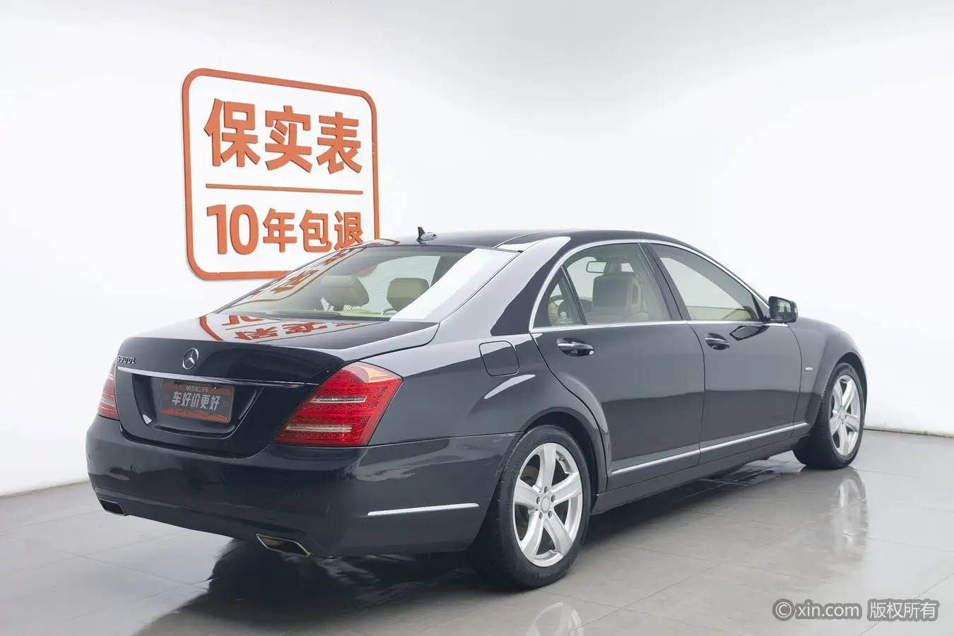 Mercedes-Benz Mercedes Benz S Class