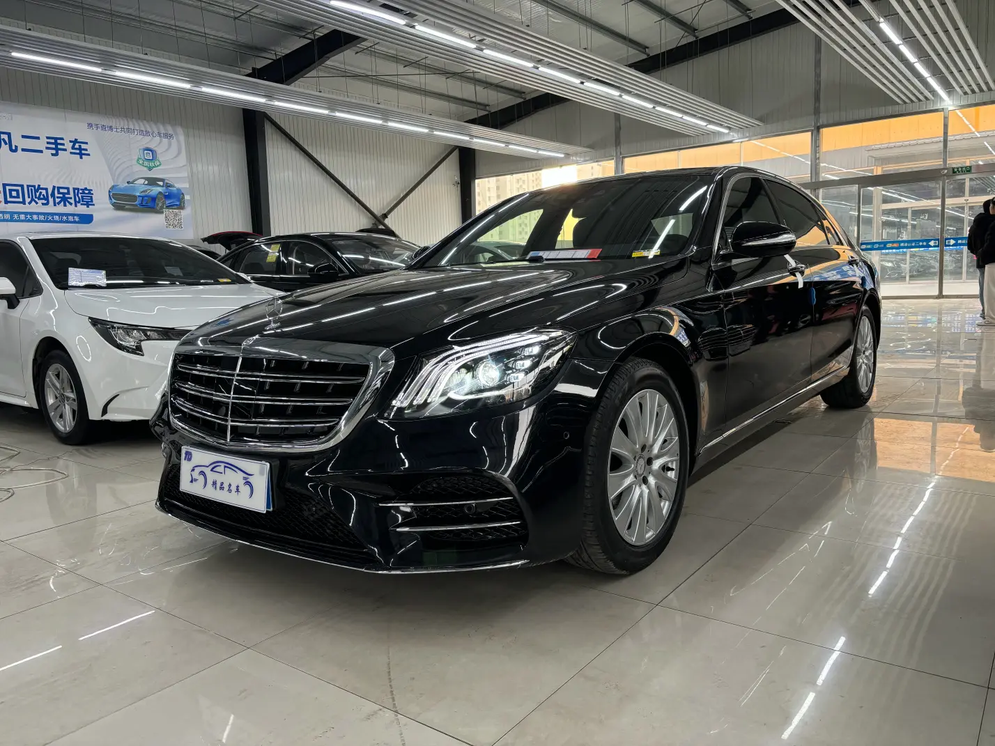 Mercedes-Benz S Class