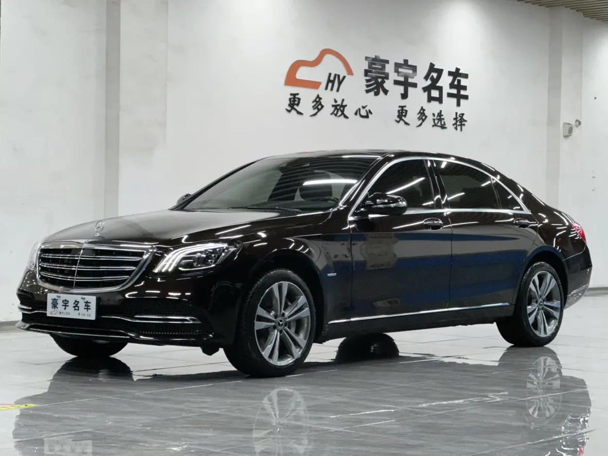 Mercedes-Benz S Class