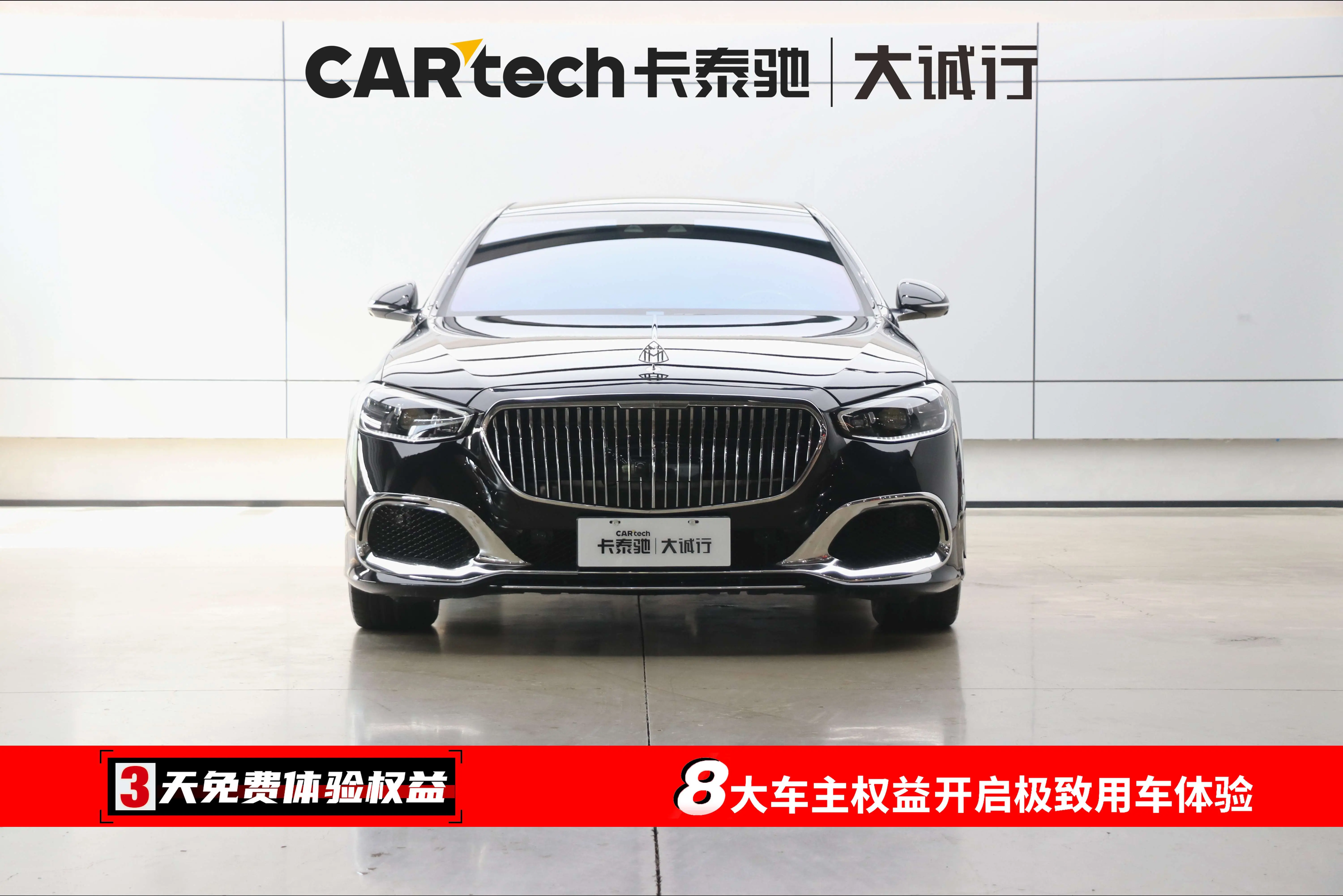 Mercedes-Benz Mercedes Benz S Class