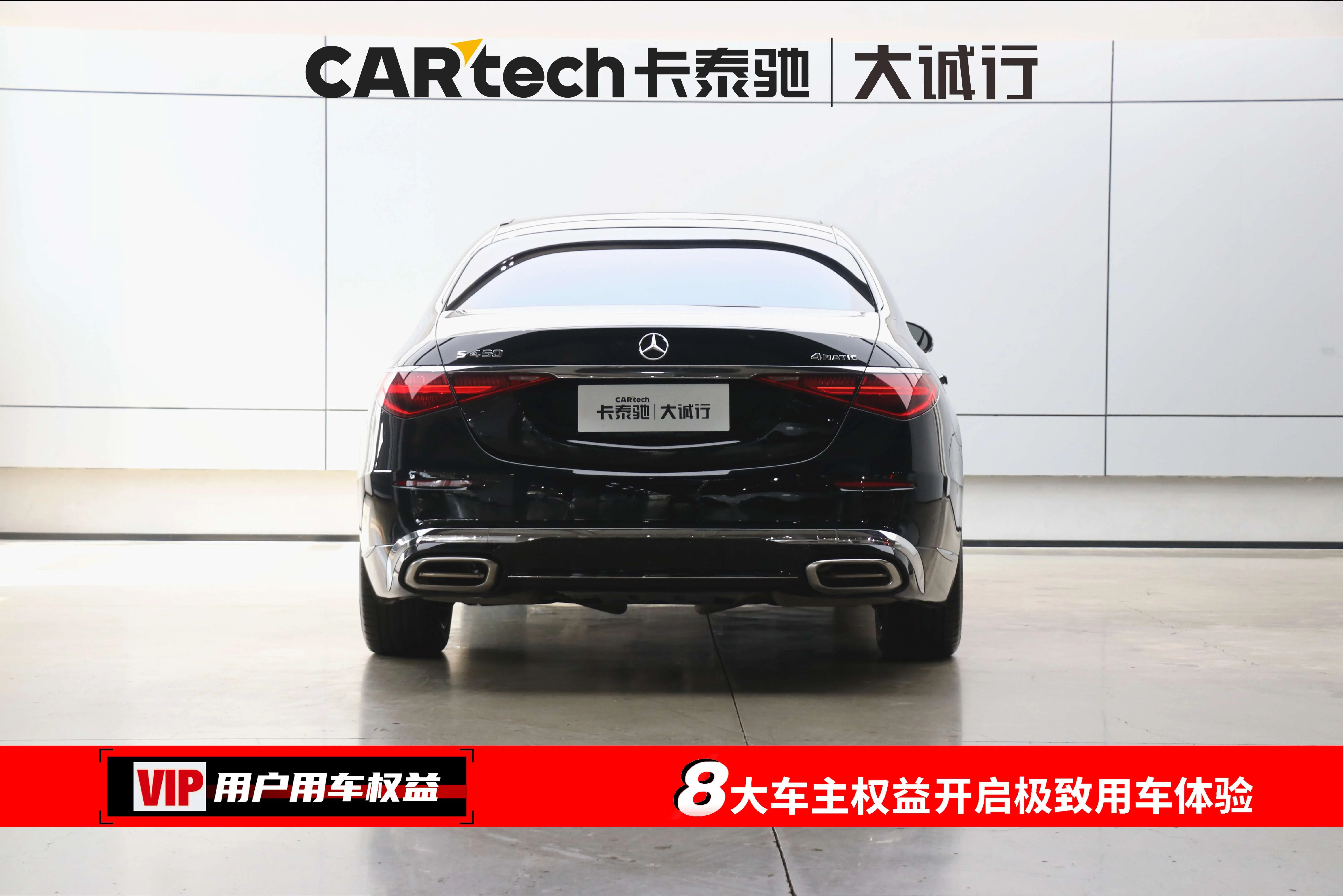 Mercedes-Benz Mercedes Benz S Class