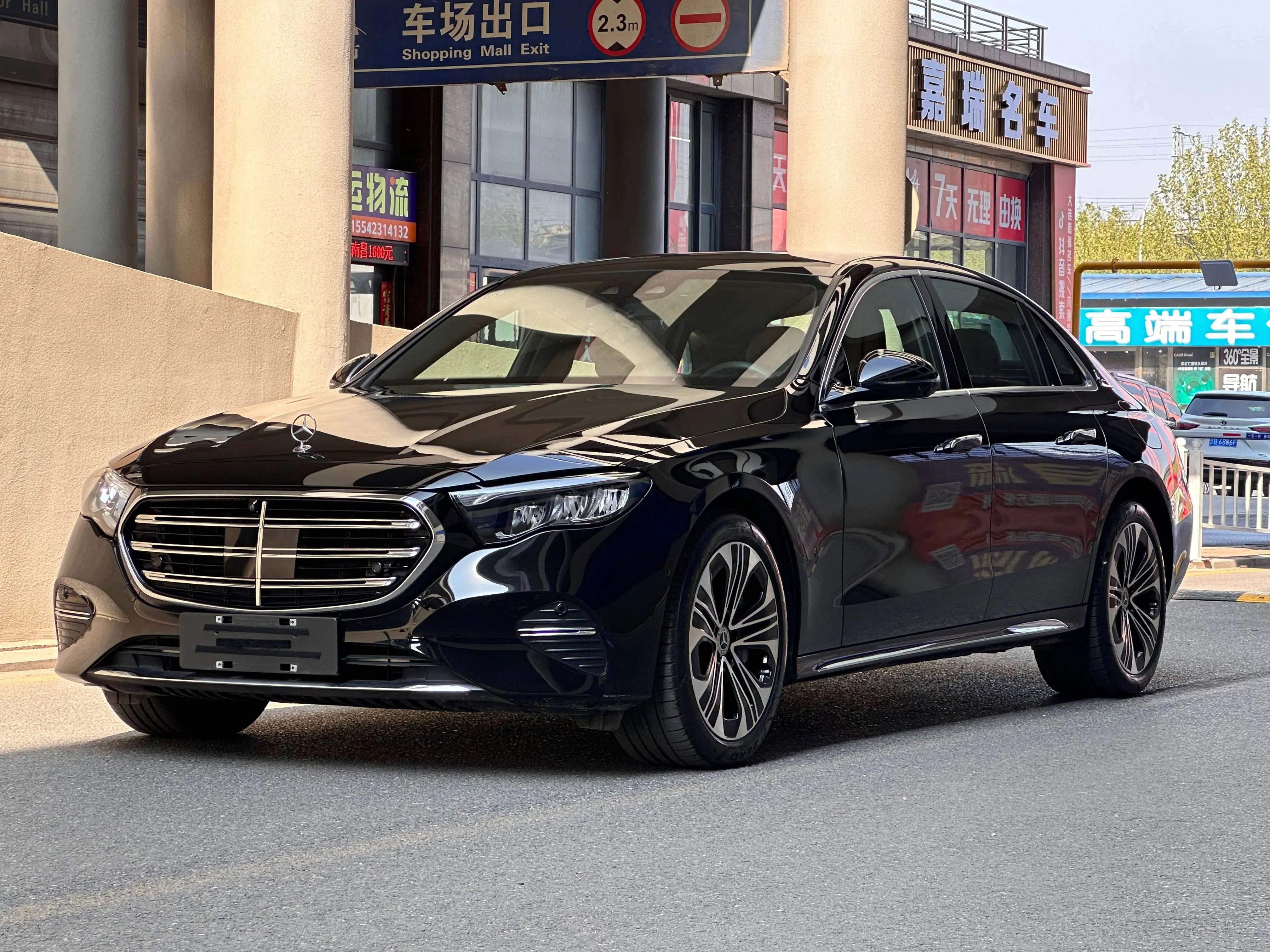 Mercedes-Benz E-Class PHEV