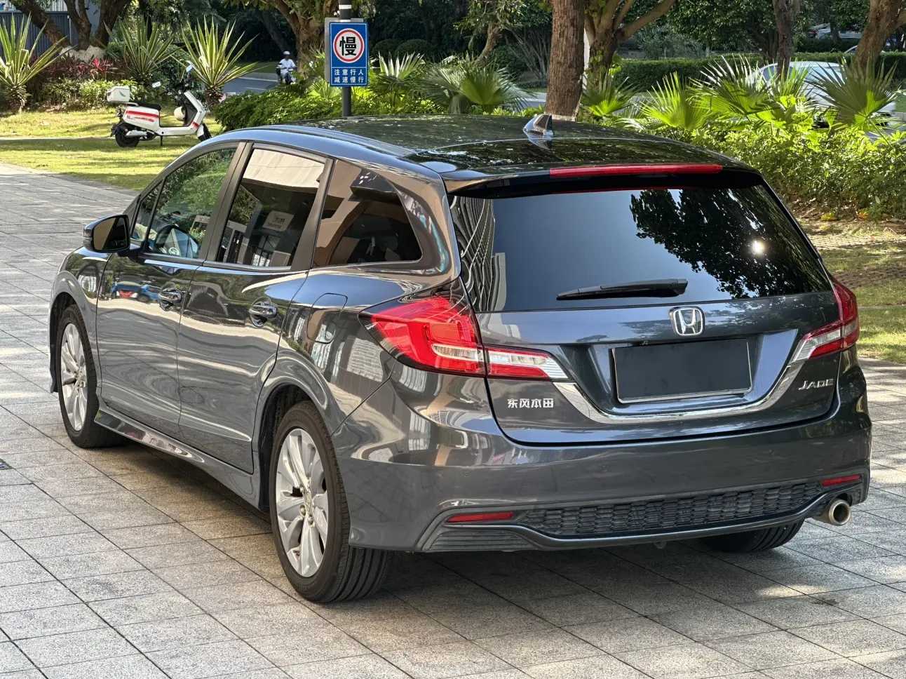 Honda Jed