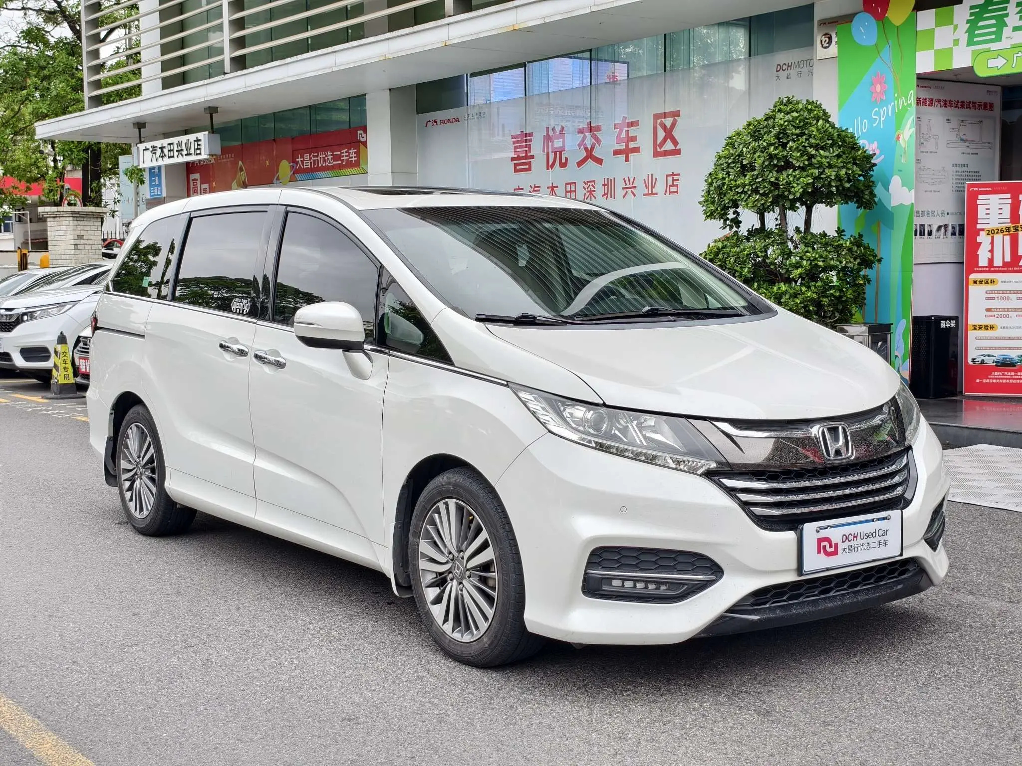 Honda Odyssey