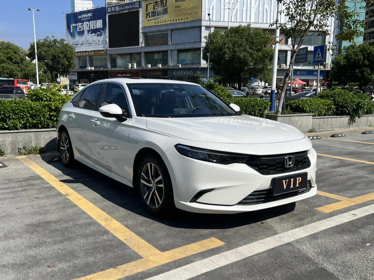 Honda Integra