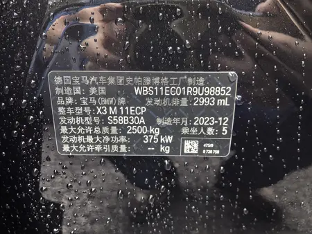 catalog-car-12