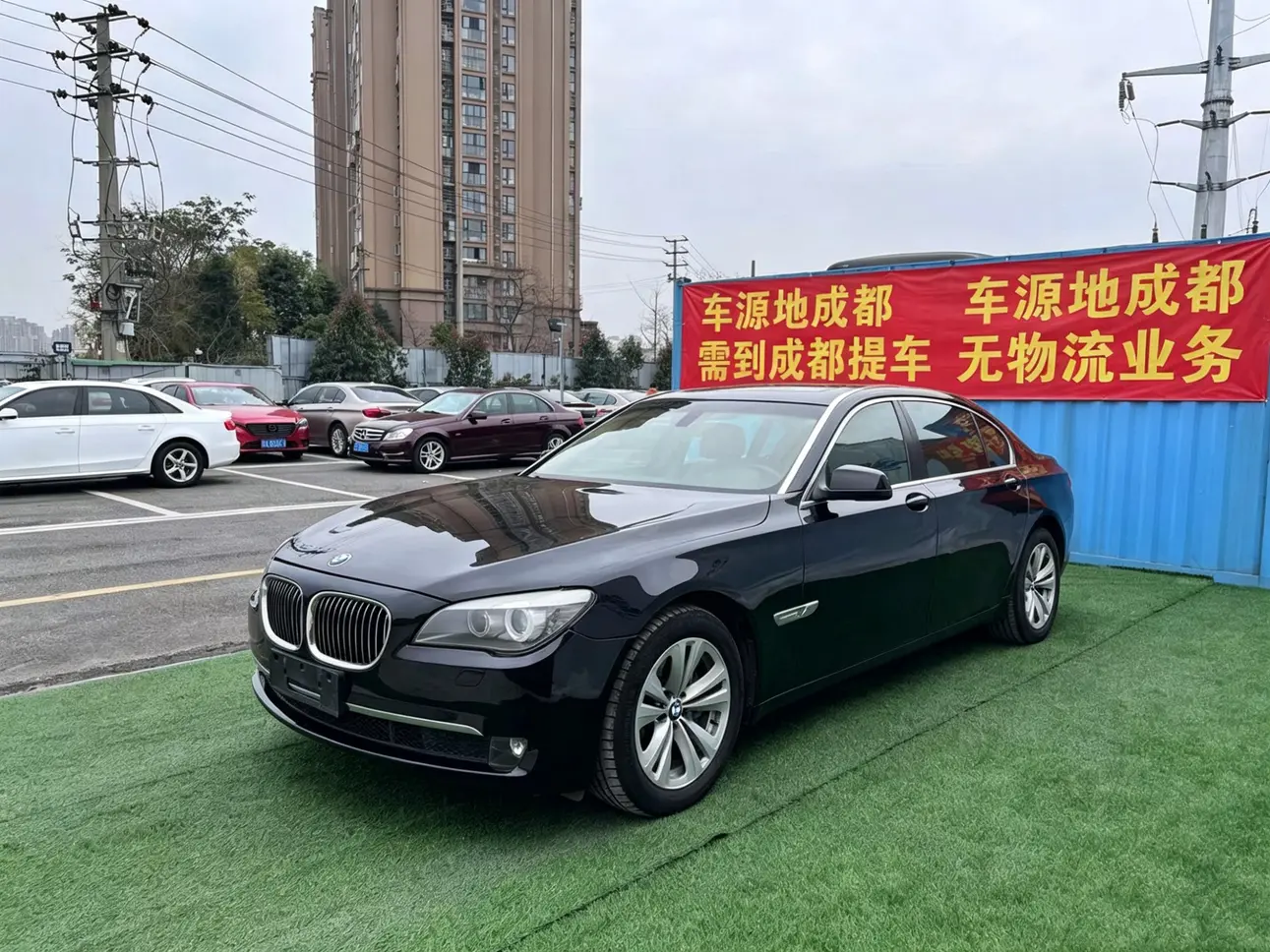 BMW 7 Series