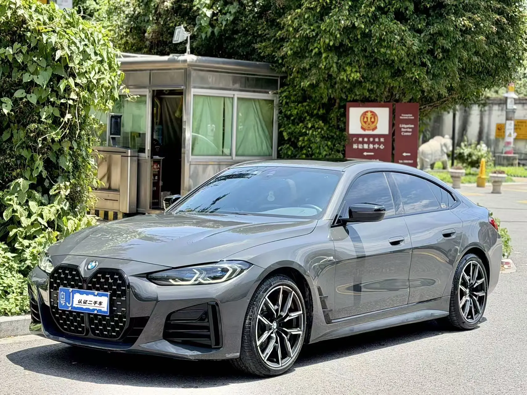 BMW 4 Series