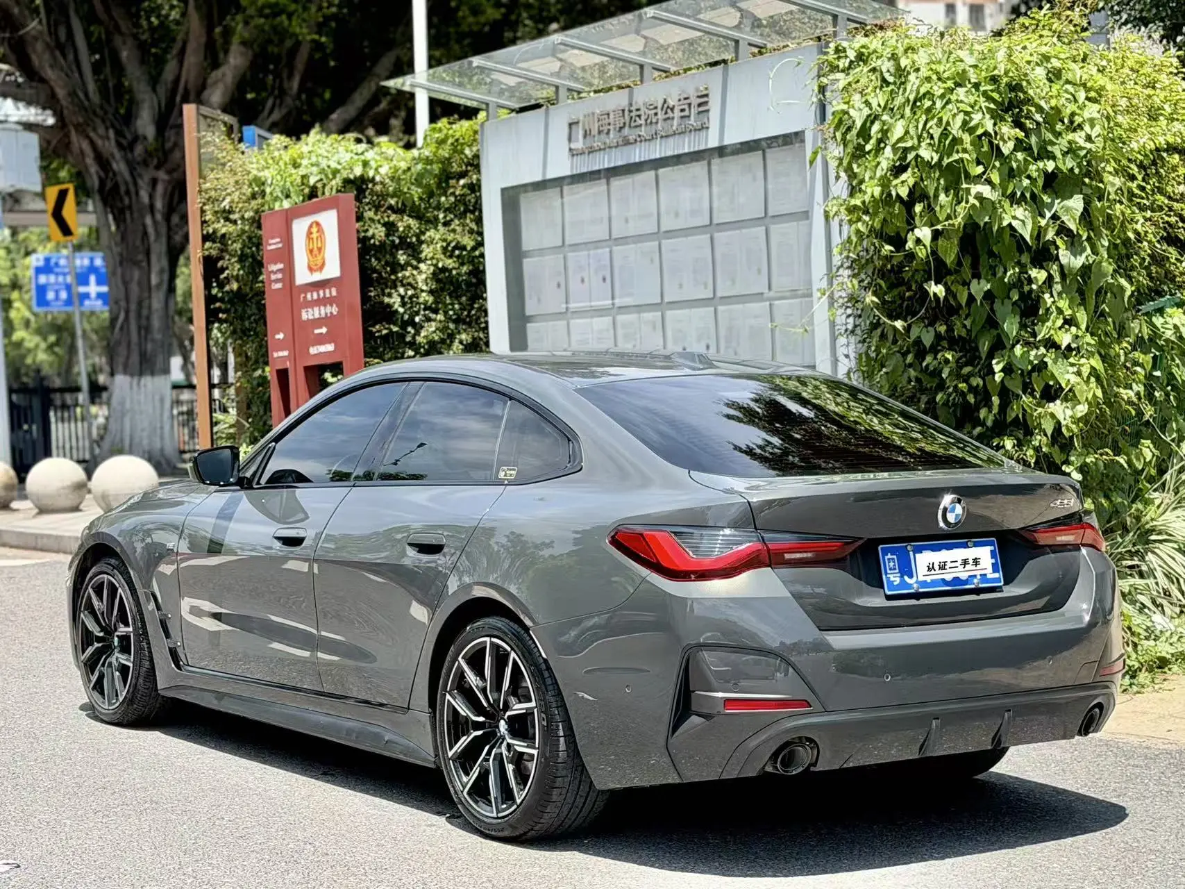 BMW 4 Series