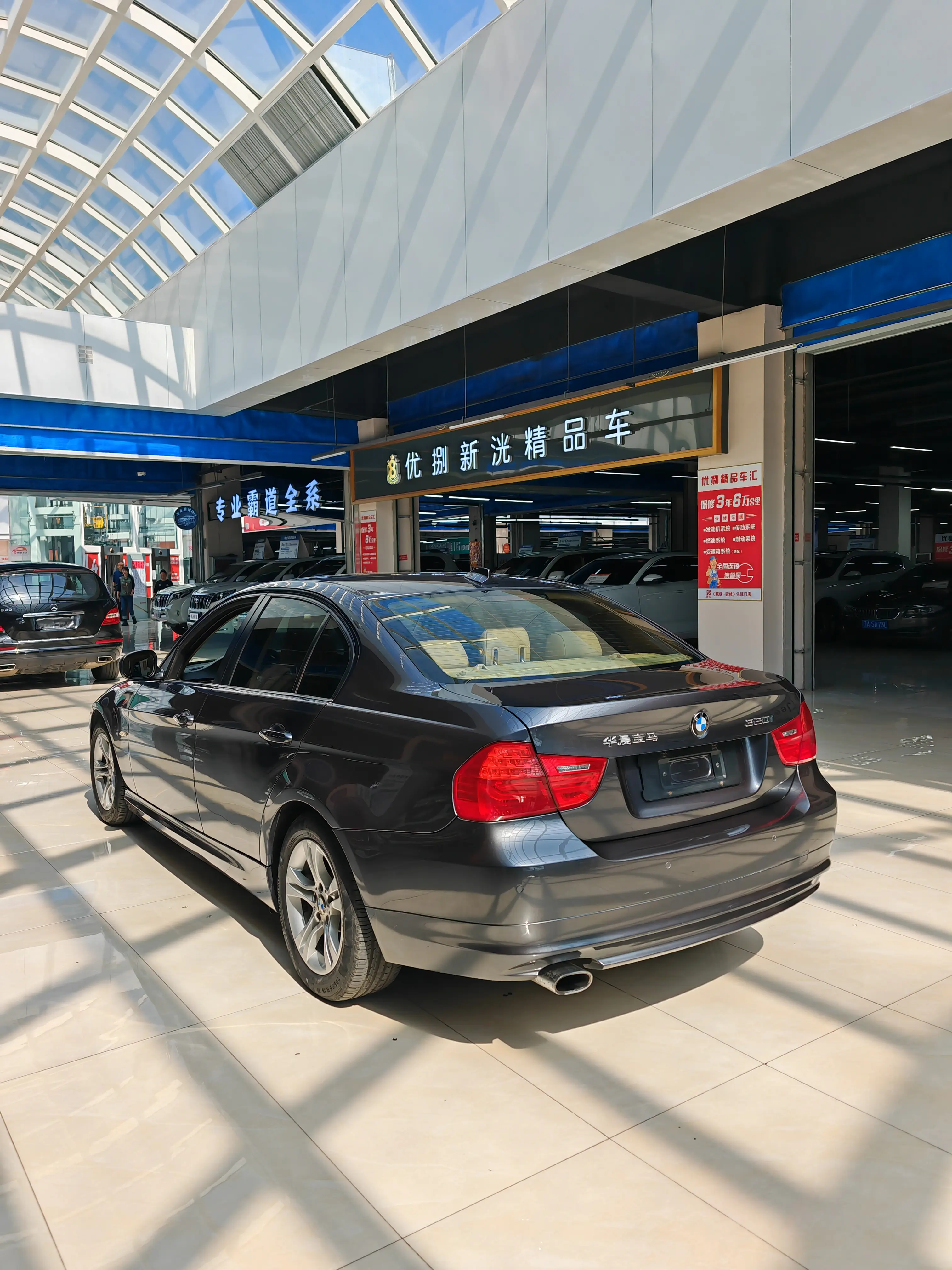 BMW 3 Series