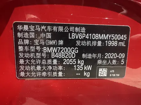 catalog-car-9