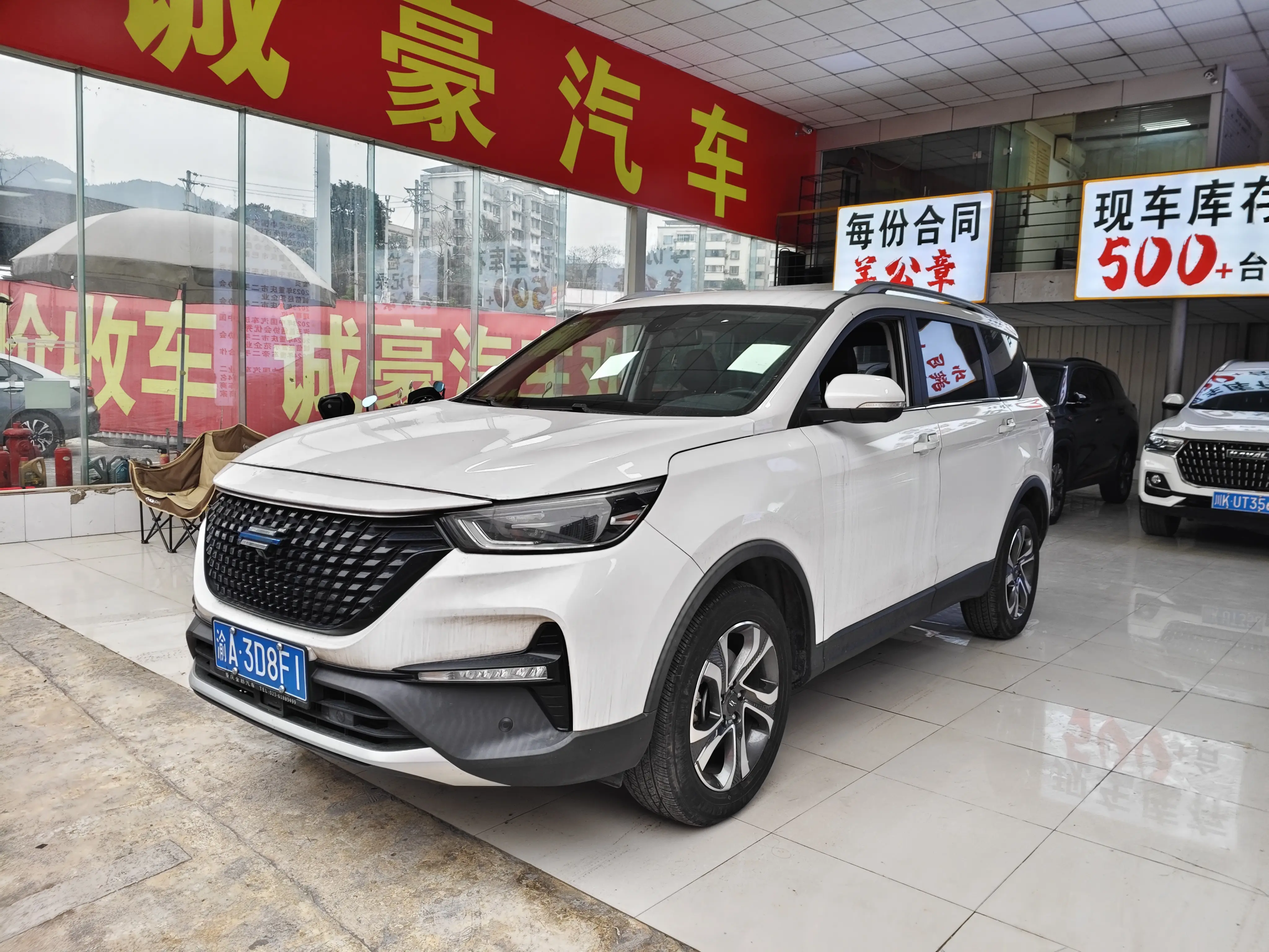 Oshan Changan Oushang Kesai