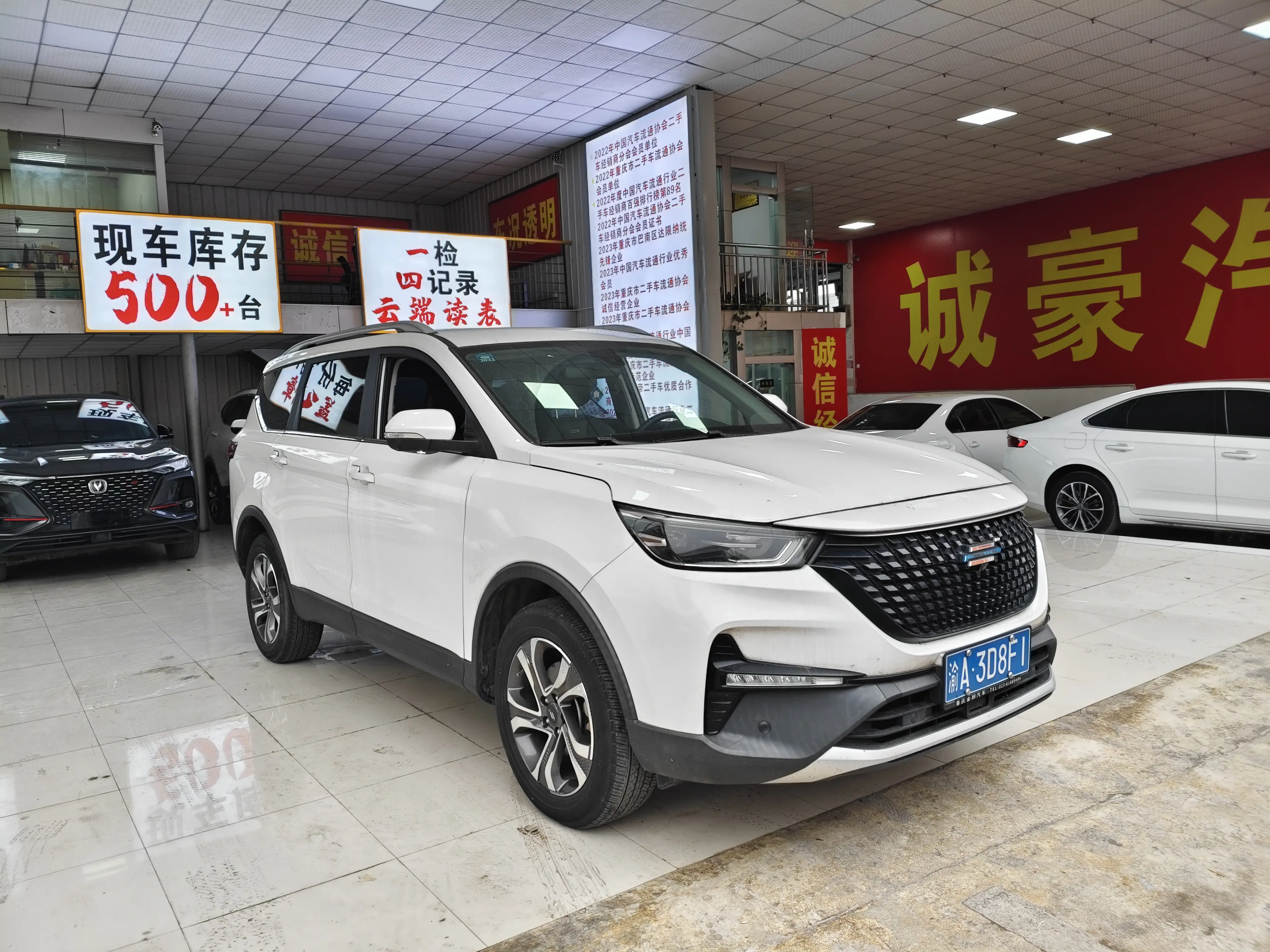 Oshan Changan Oushang Kesai