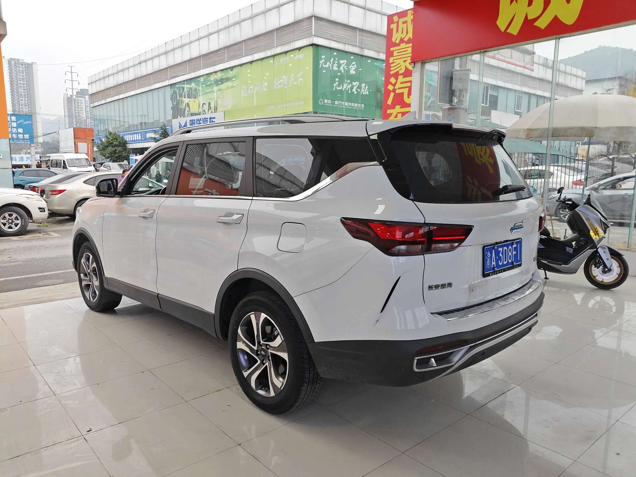 Oshan Changan Oushang Kesai