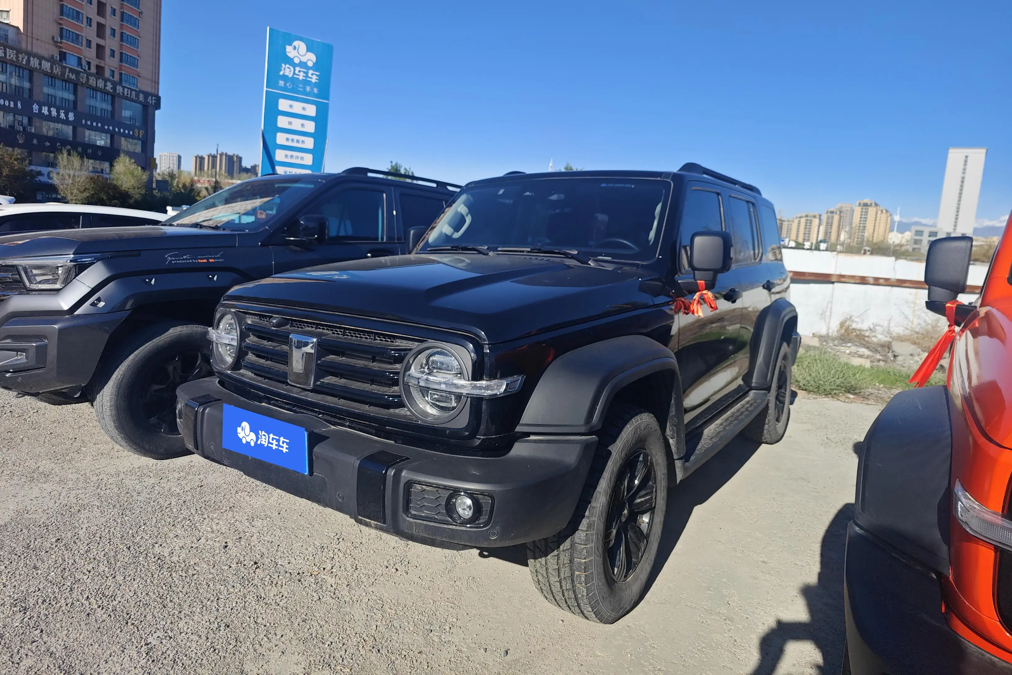 Tank 300