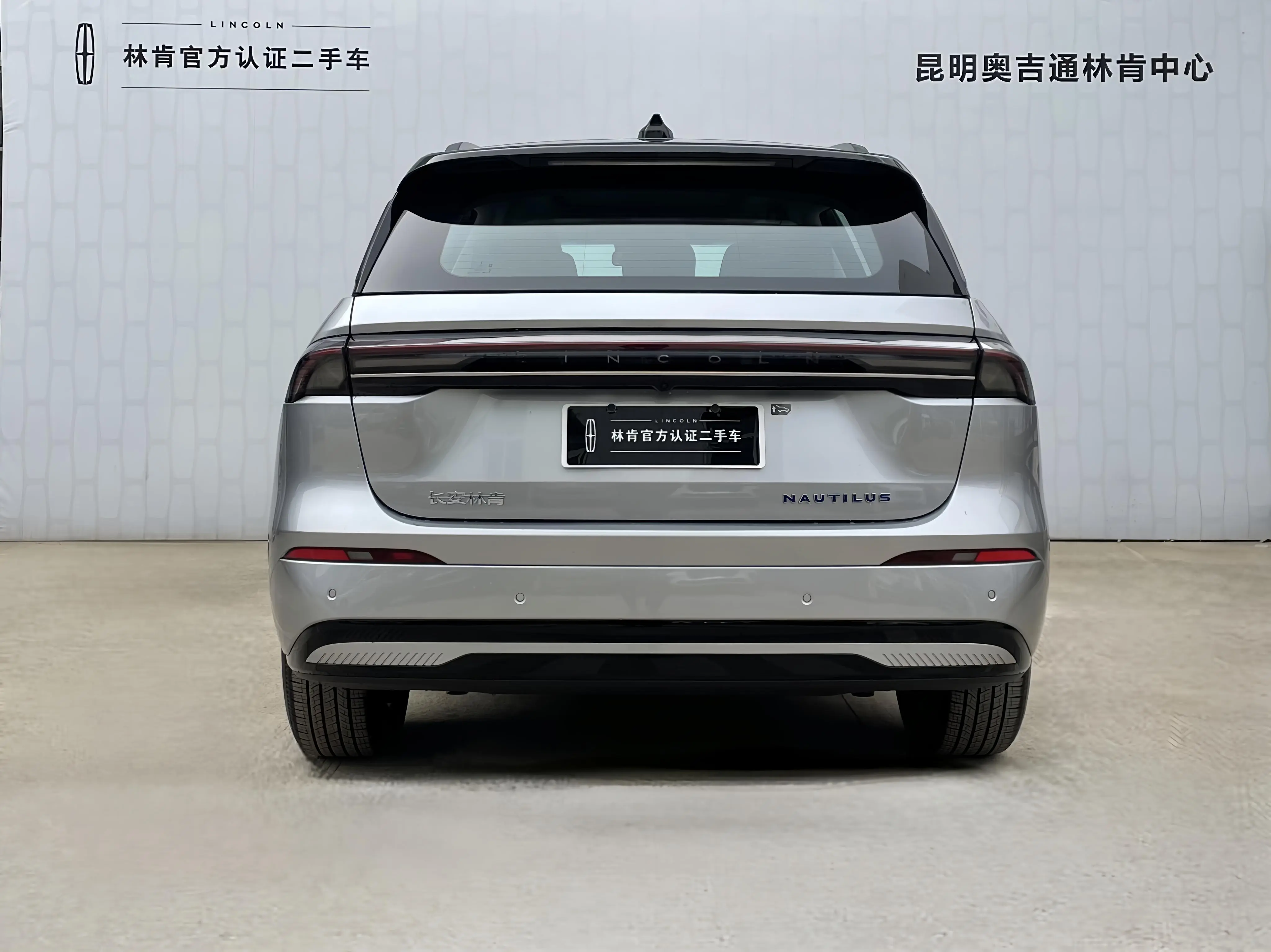 Lincoln Navigator