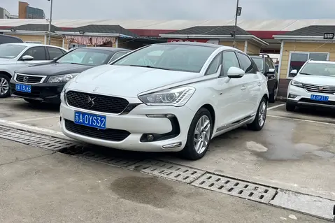 DS 5