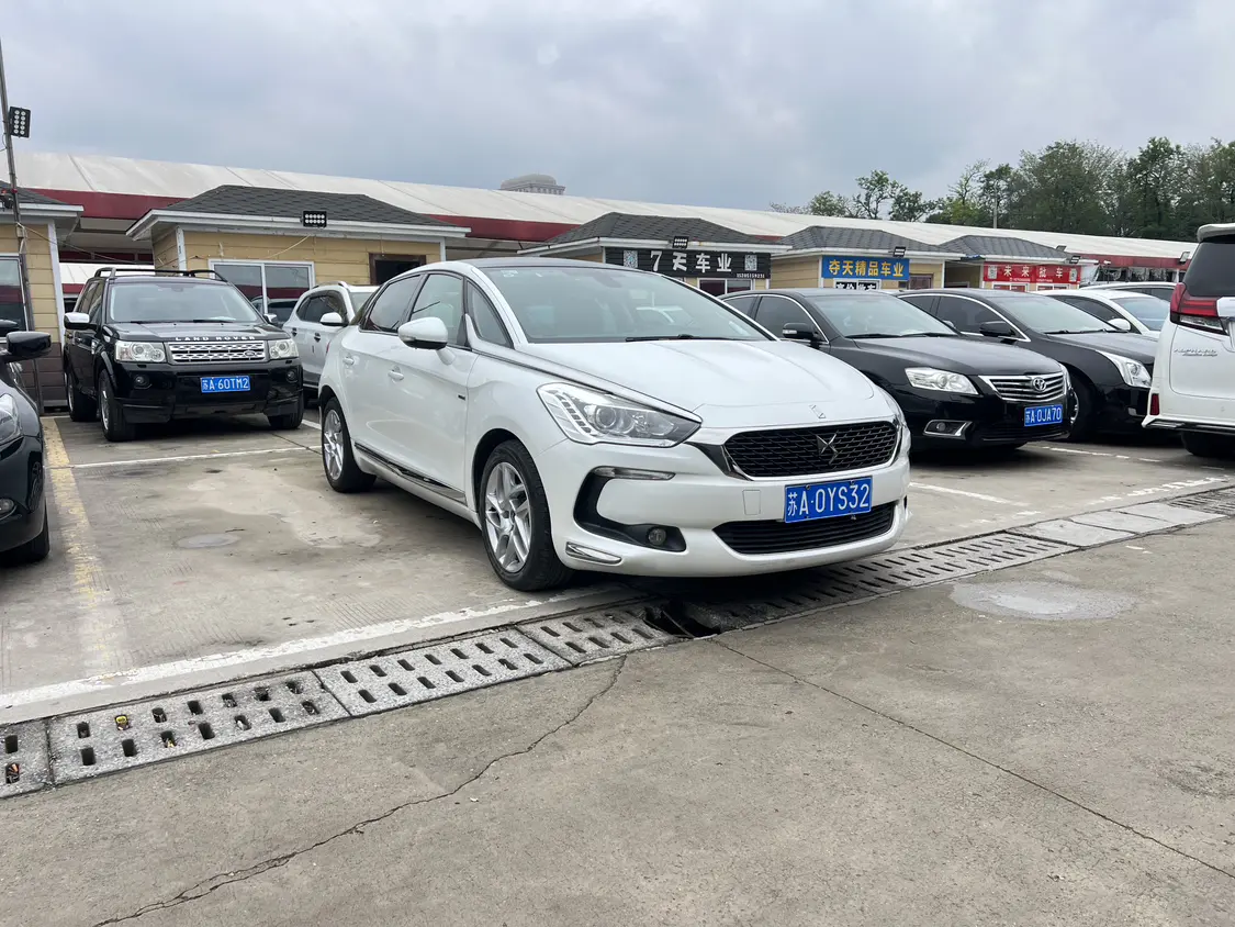 DS 5