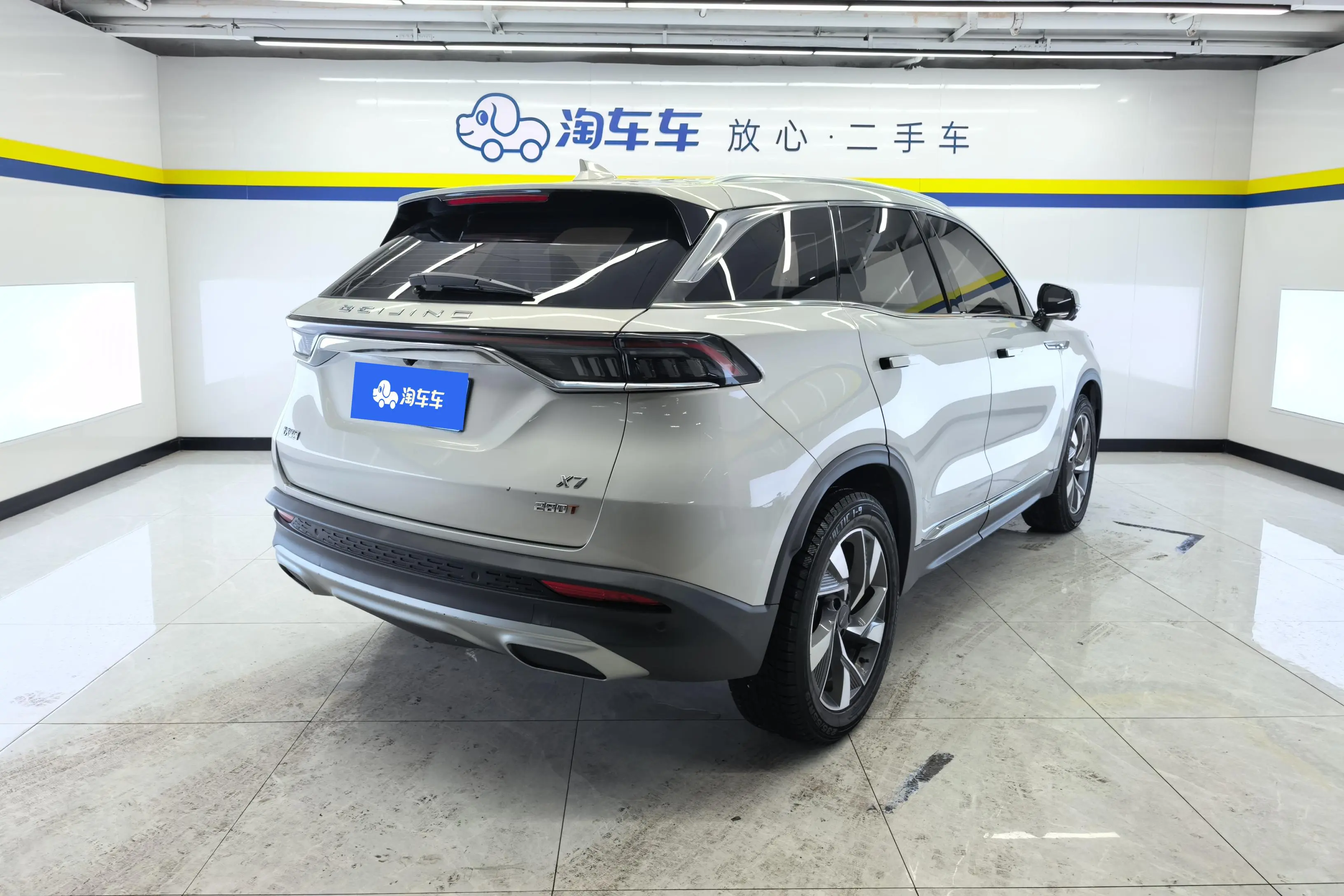 BAIC Beijing X7