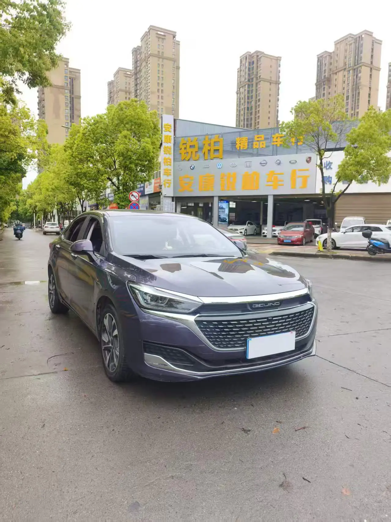 BAIC Beijing U7