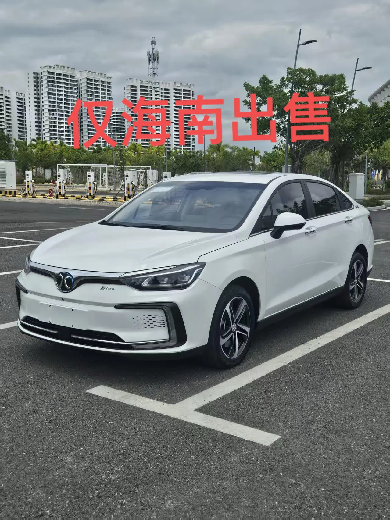 BAIC Beijing EU5