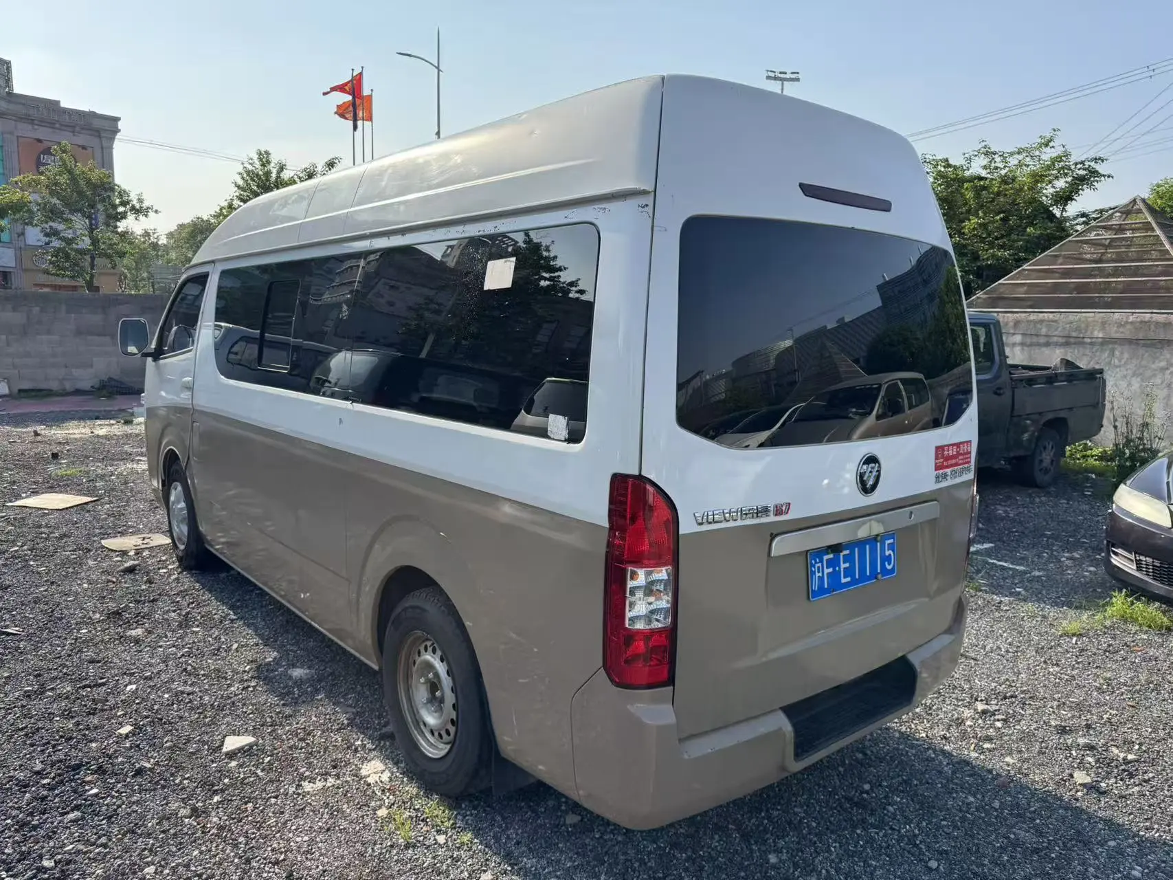 Foton Landscape G7