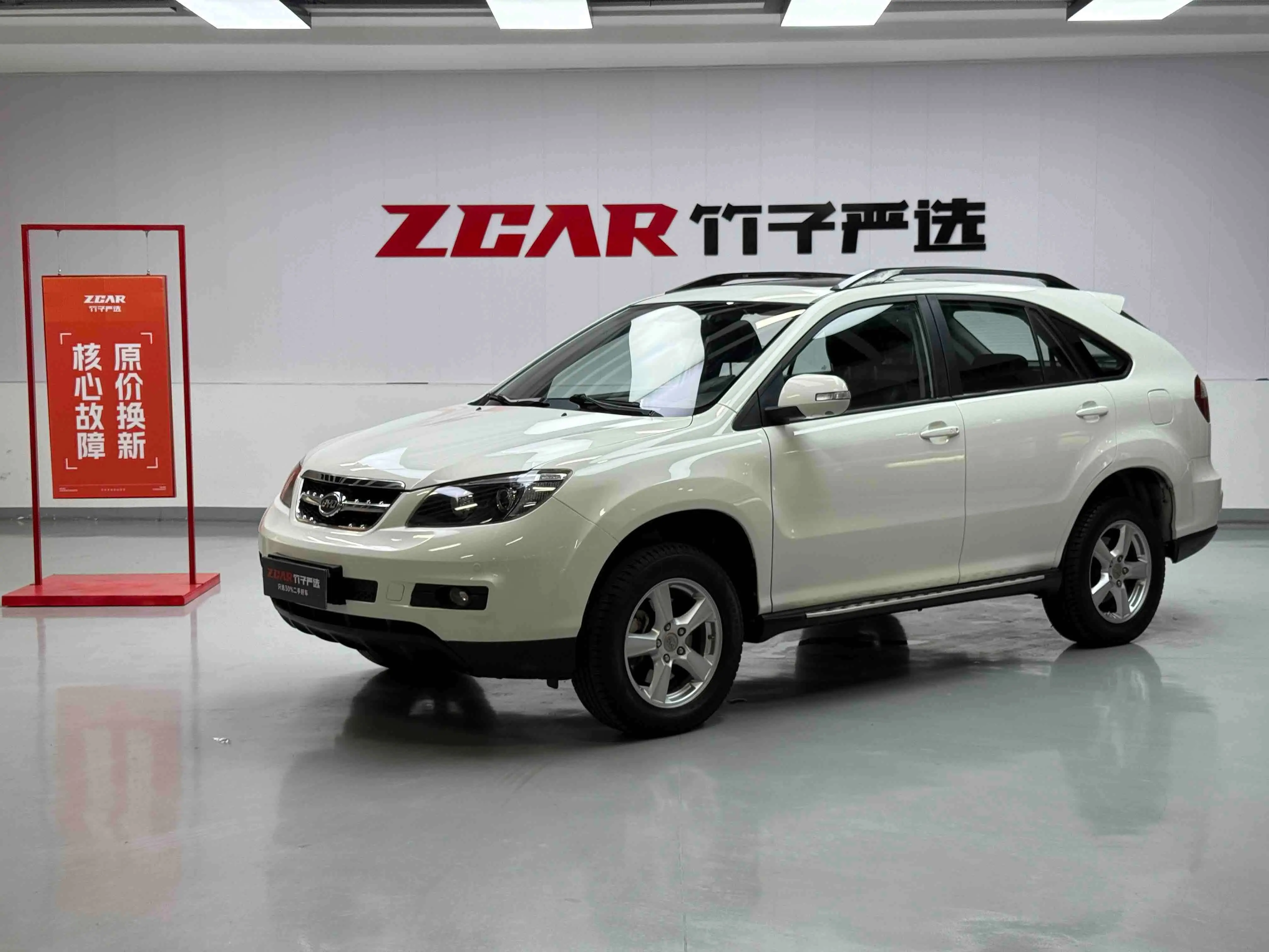 BYD S6