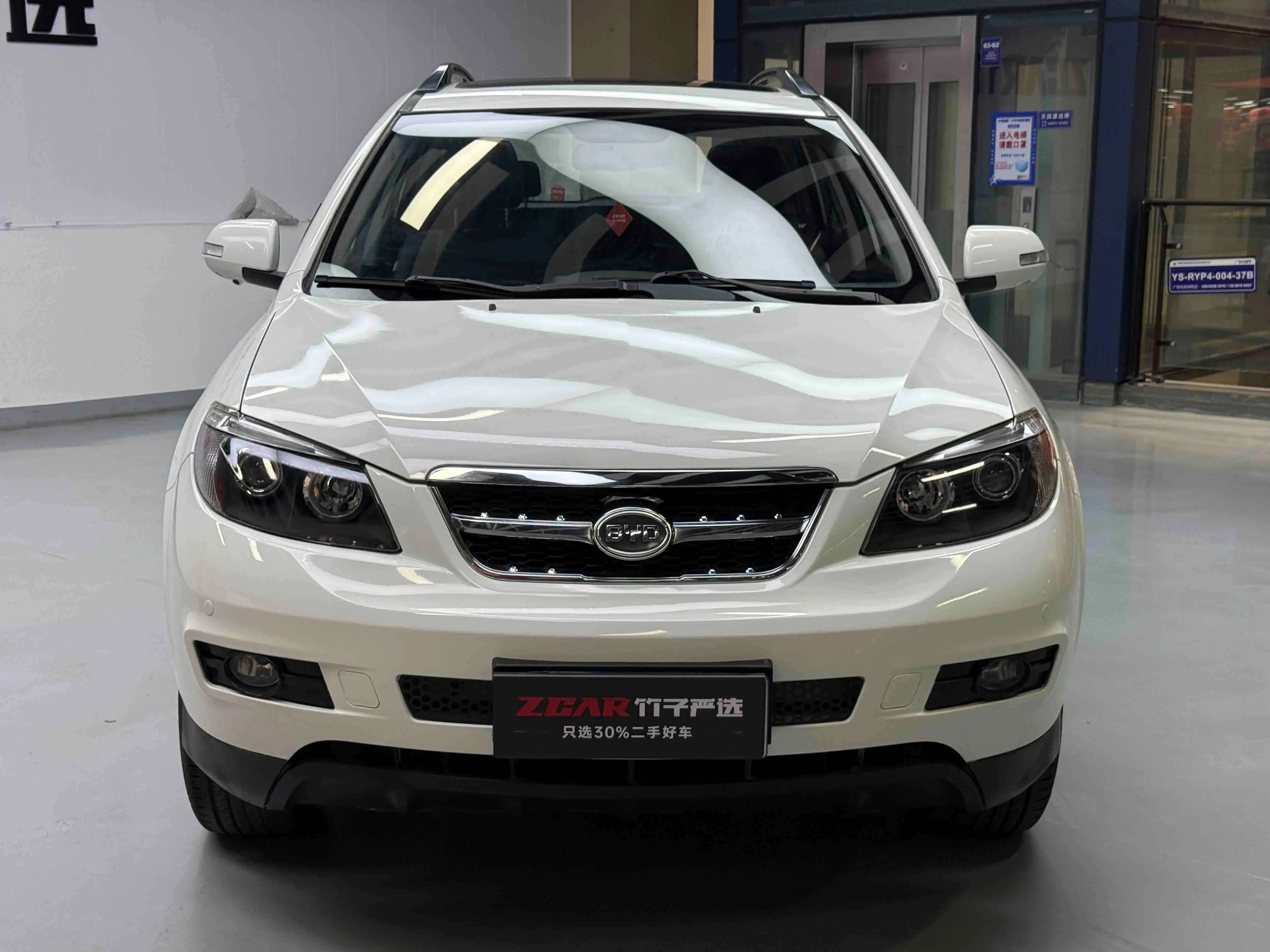 BYD S6