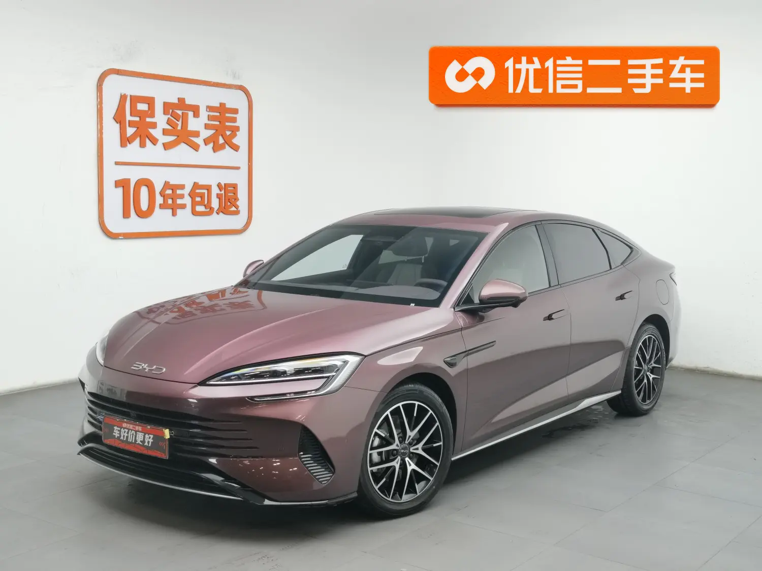 BYD Seal 07DM