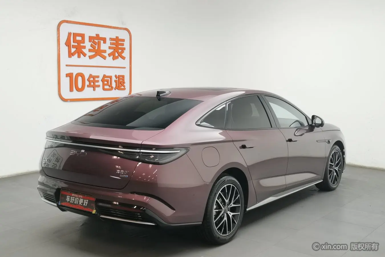 BYD Seal 07DM