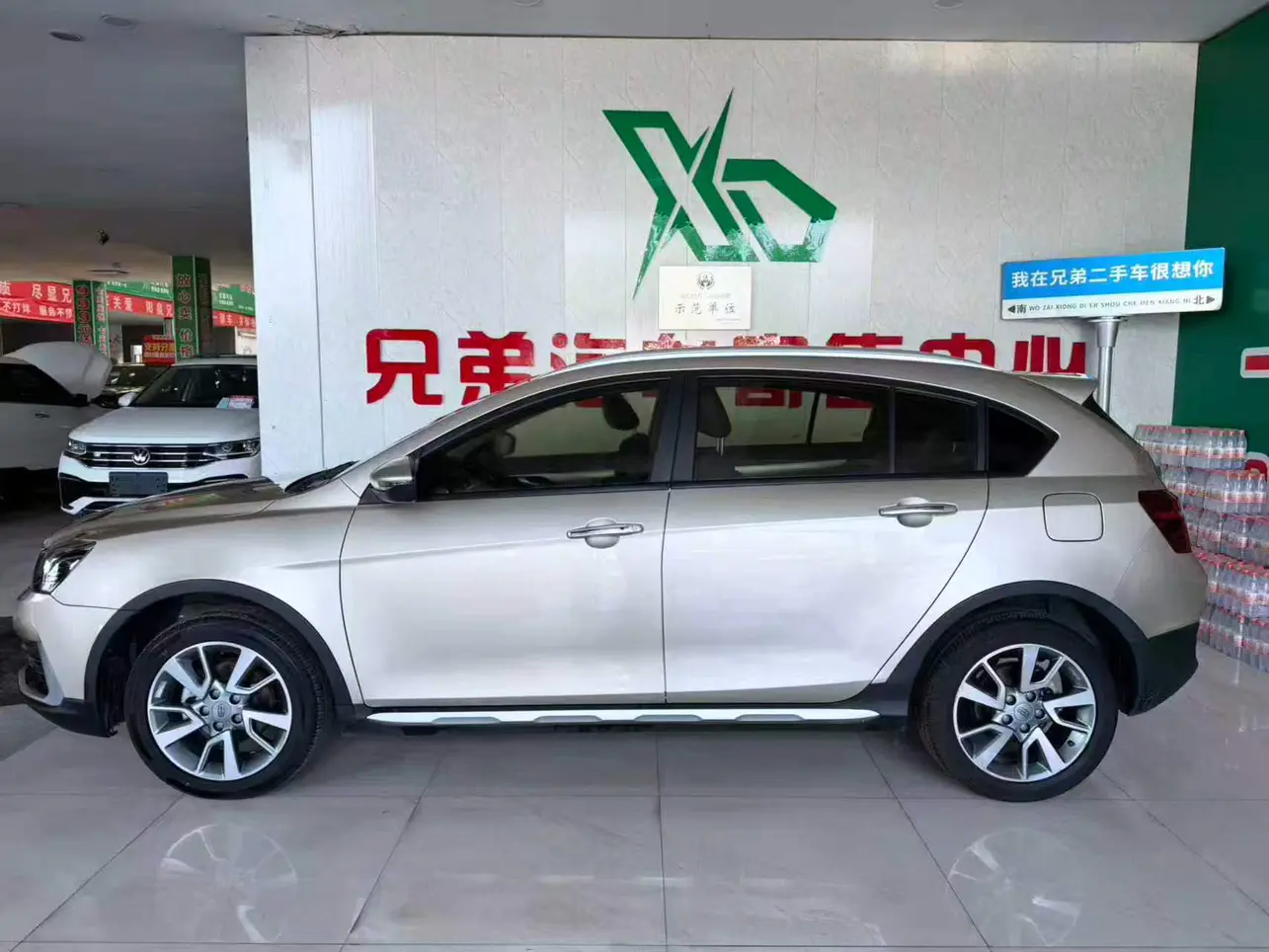 Geely Vision S1
