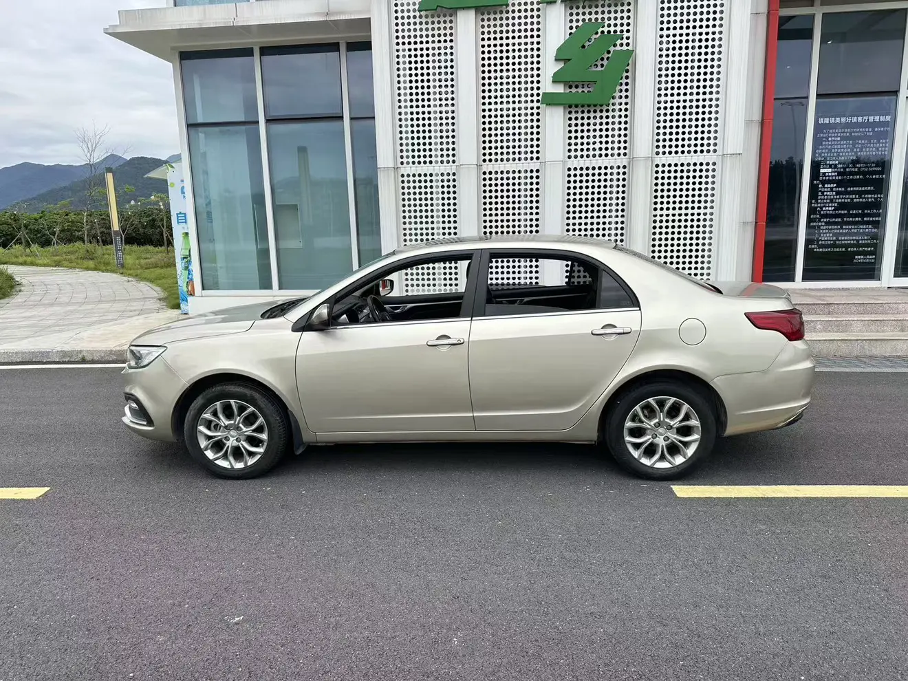 Geely Vision
