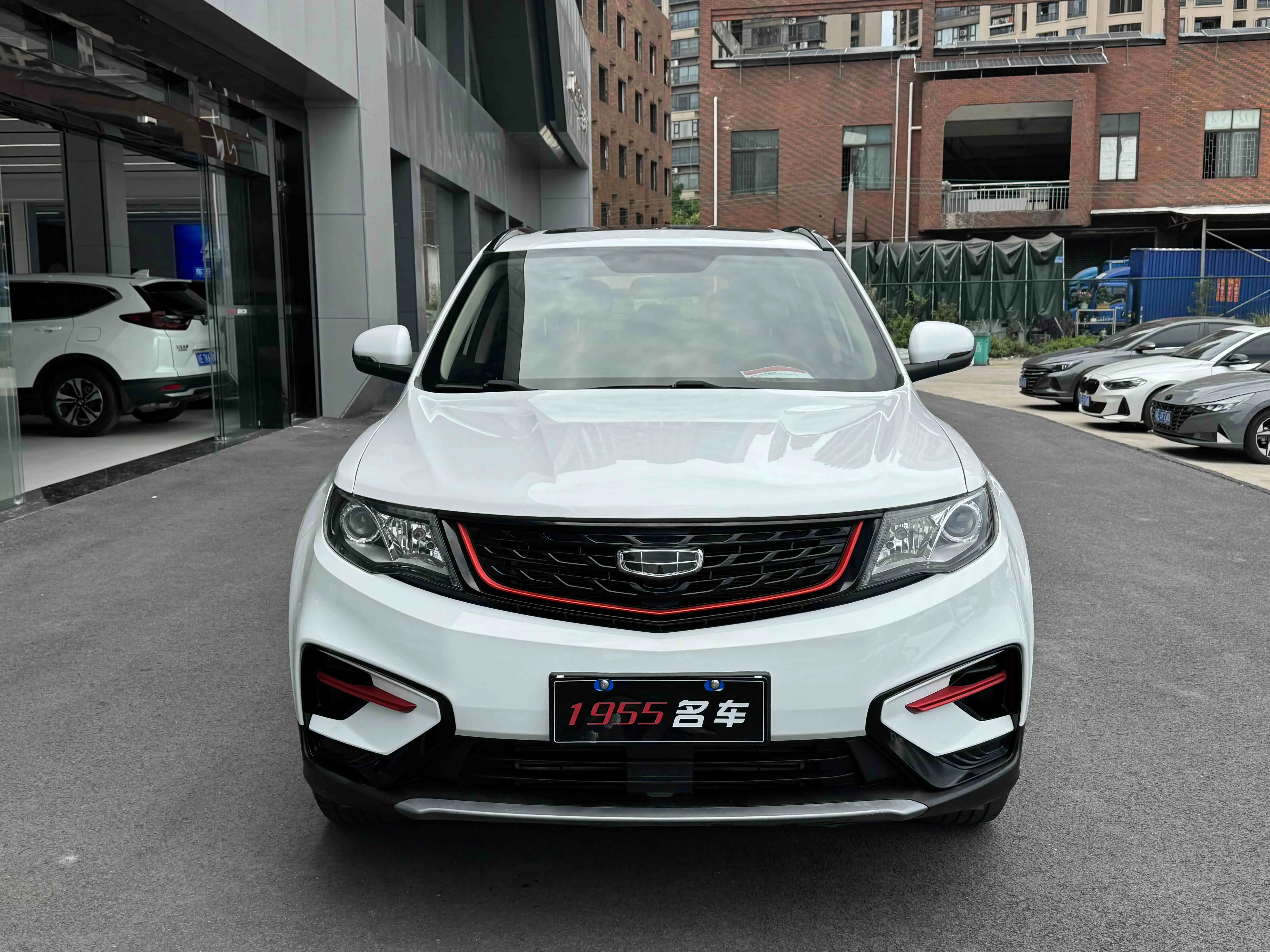 Geely Atlas