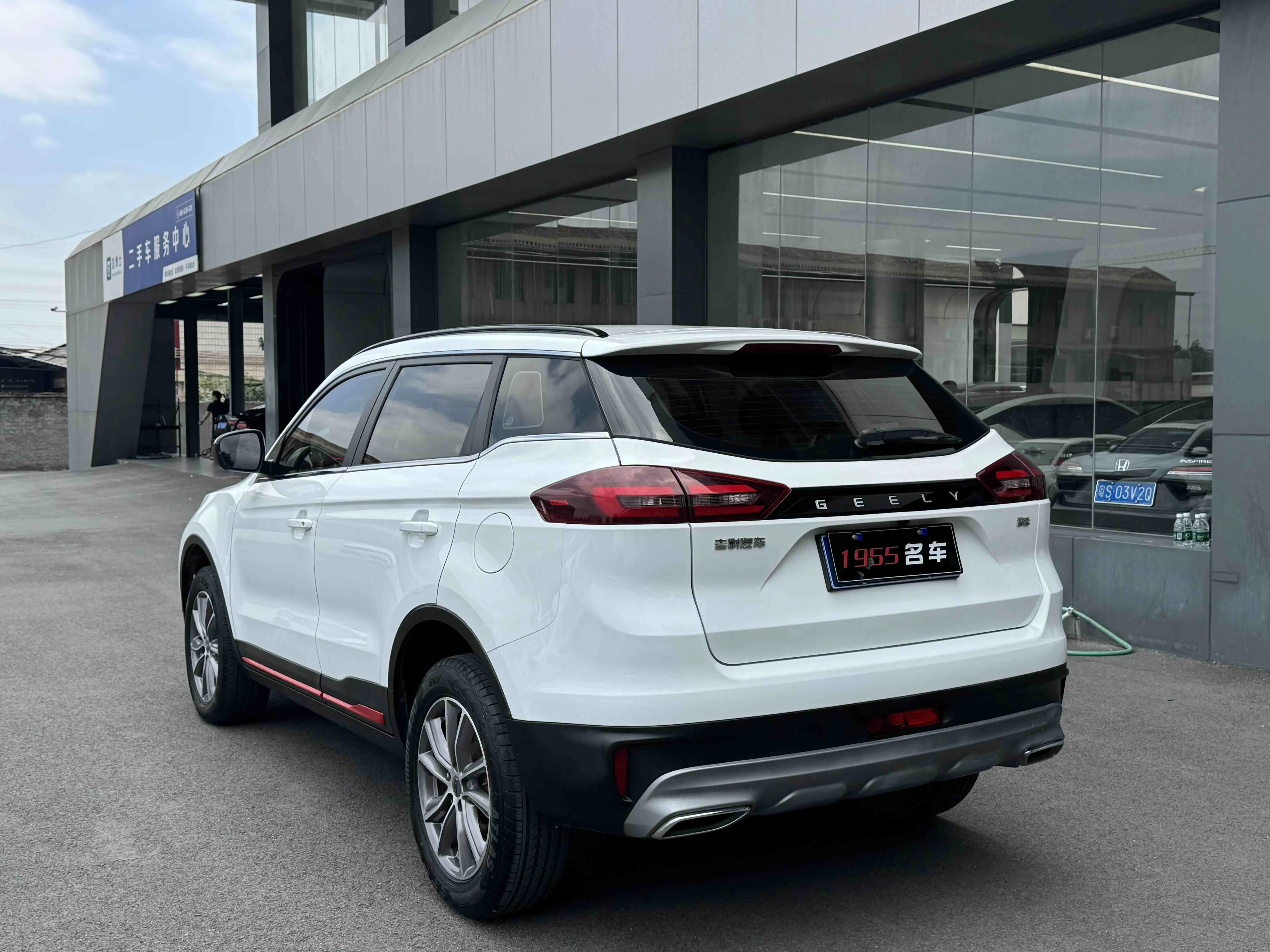 Geely Atlas