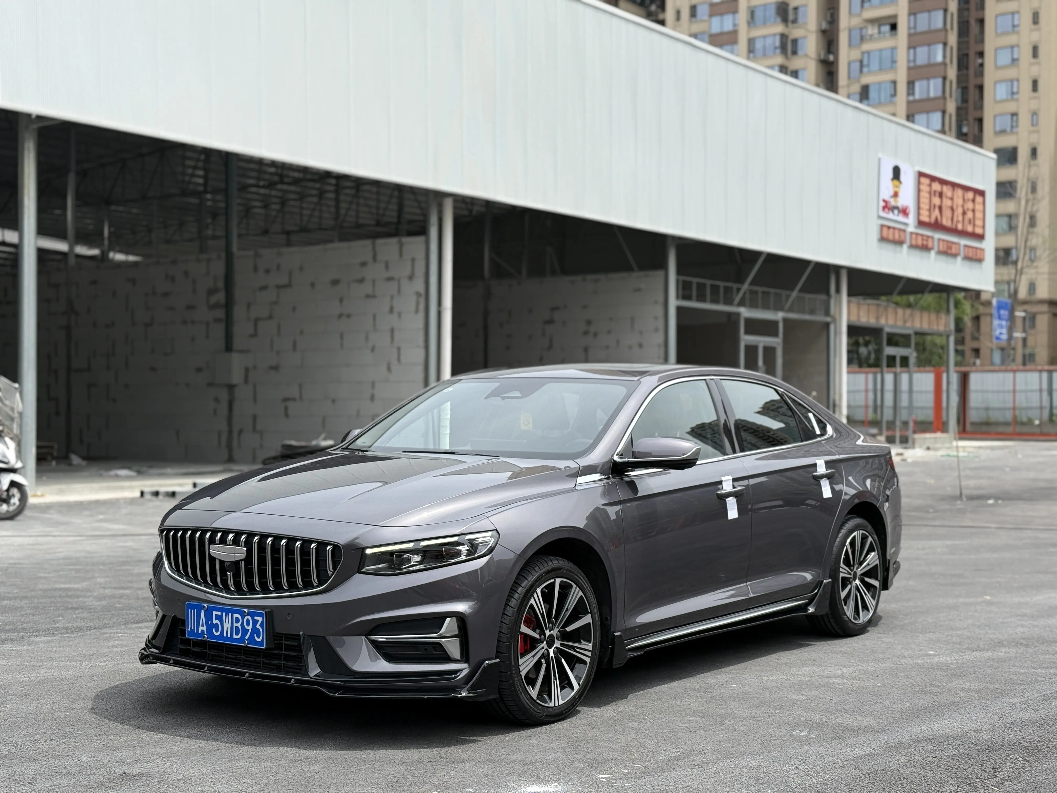 Geely Preface