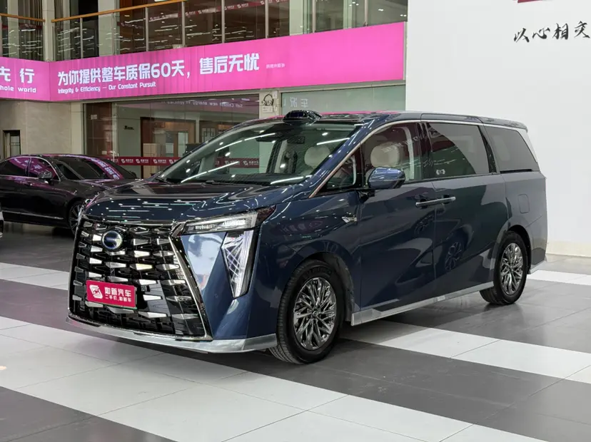 GAC Trumpchi aspires to the M8