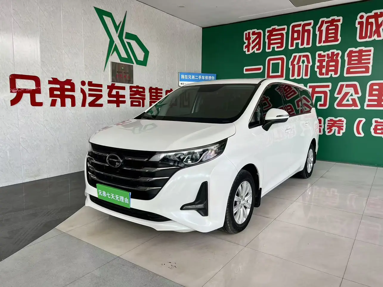 GAC Trumpchi M6