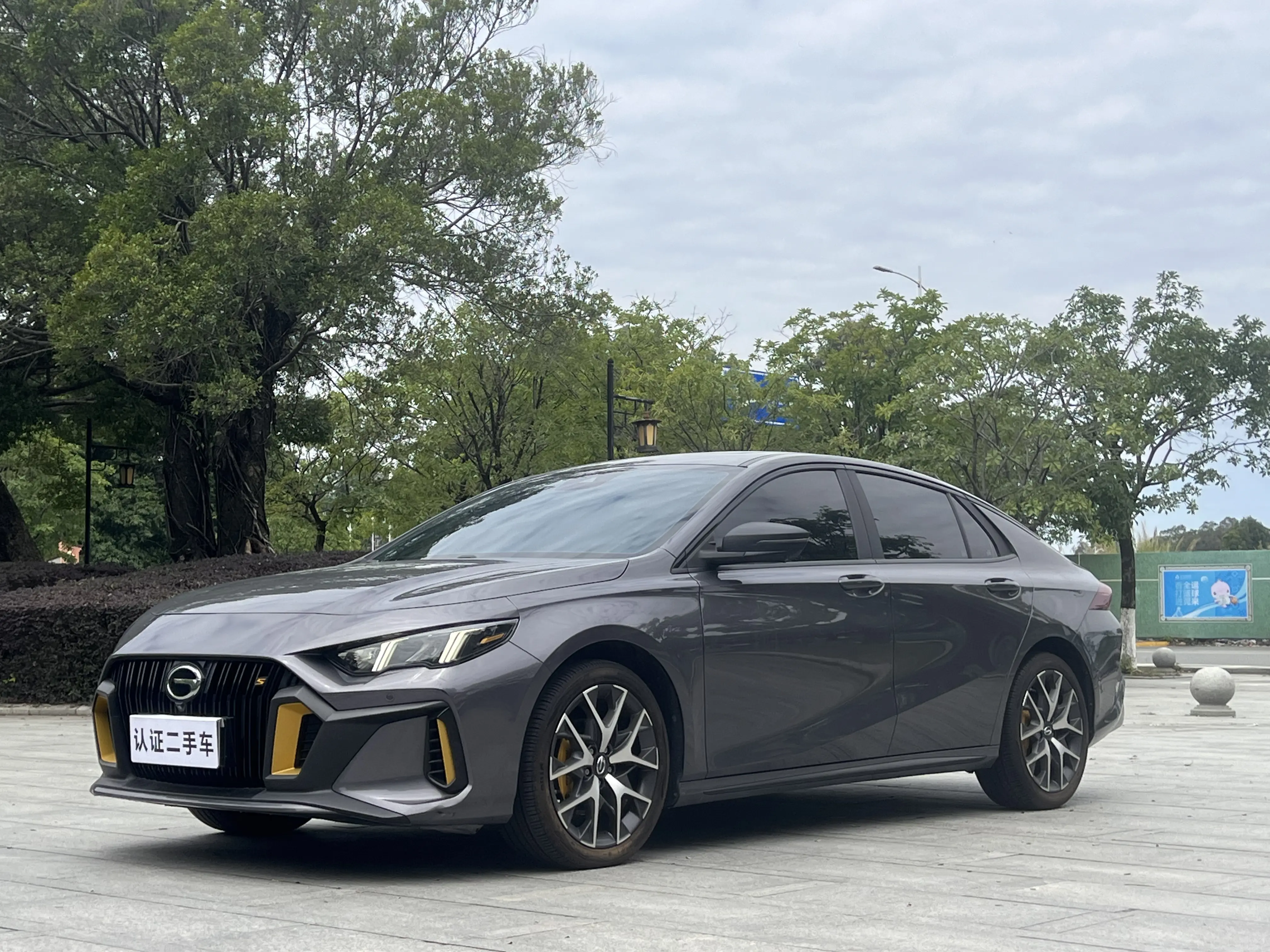 GAC Trumpchi Empow