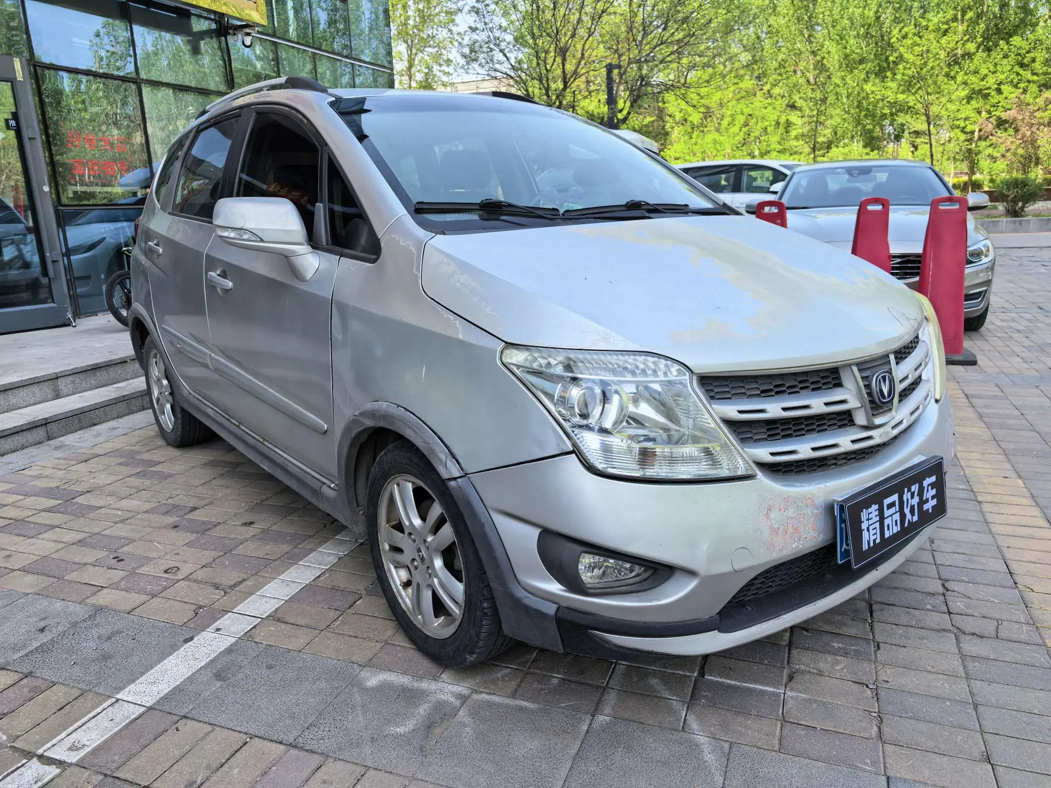 Changan CX20